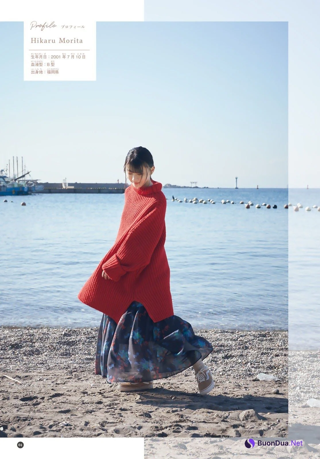 Hikaru Morita 森田ひかる, Shonen Magazine 2021 No.02-03 (週刊少年マガジン 2021年2-3号) - Photo 3