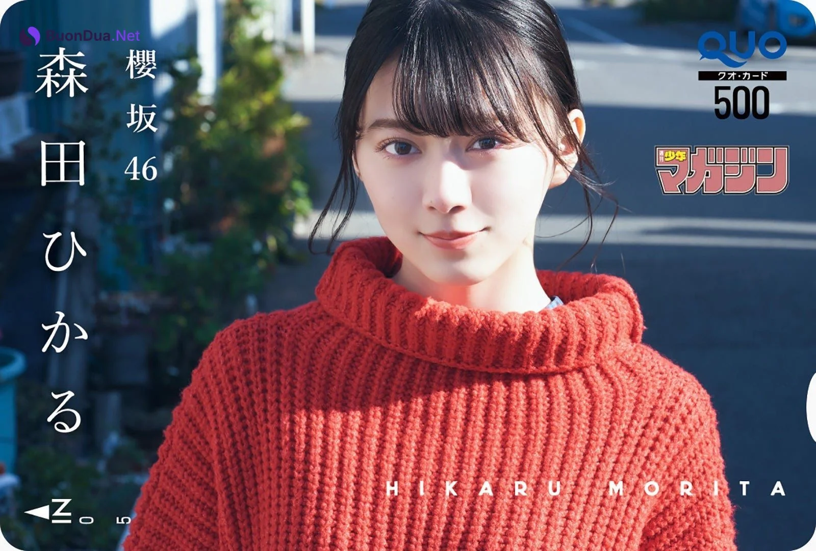 Hikaru Morita 森田ひかる, Shonen Magazine 2021 No.02-03 (週刊少年マガジン 2021年2-3号) - Photo 9