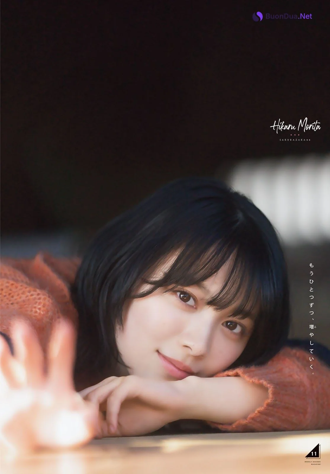 Hikaru Morita 森田ひかる, Shonen Magazine 2022 No.01 (週刊少年マガジン 2022年1号) - รูปภาพ 11