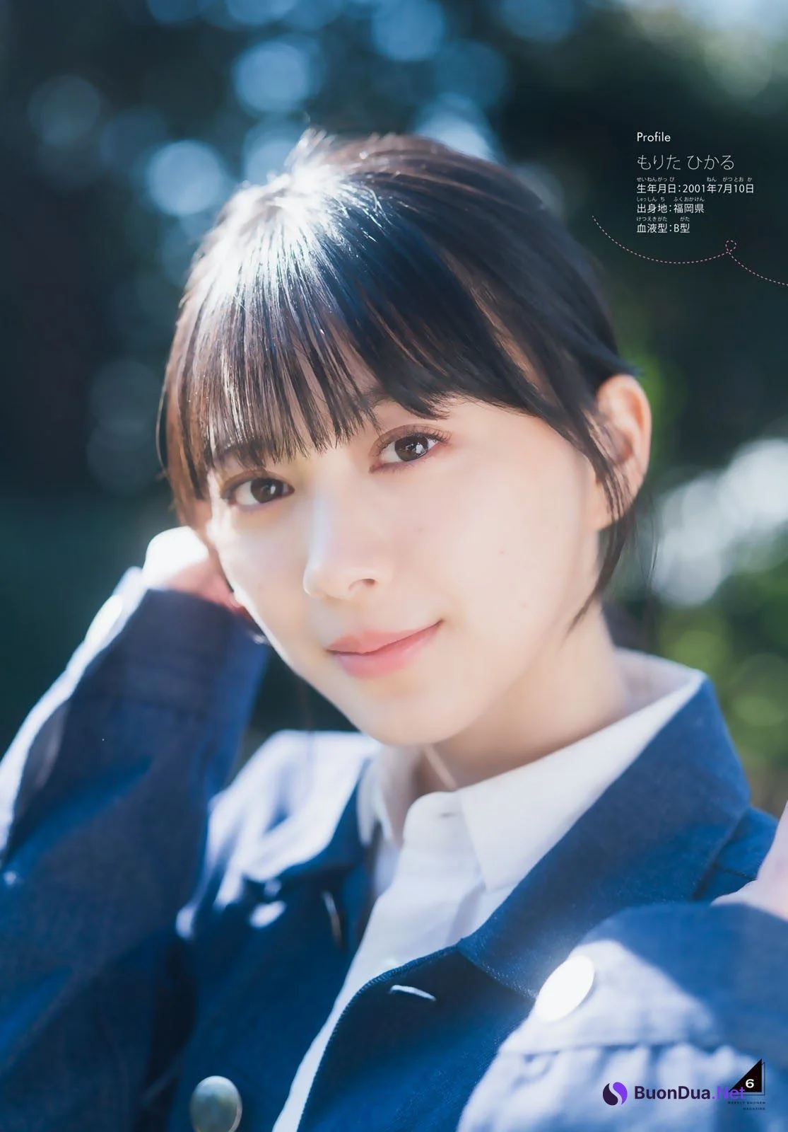 Hikaru Morita 森田ひかる, Shonen Magazine 2022 No.01 (週刊少年マガジン 2022年1号) - รูปภาพ 7