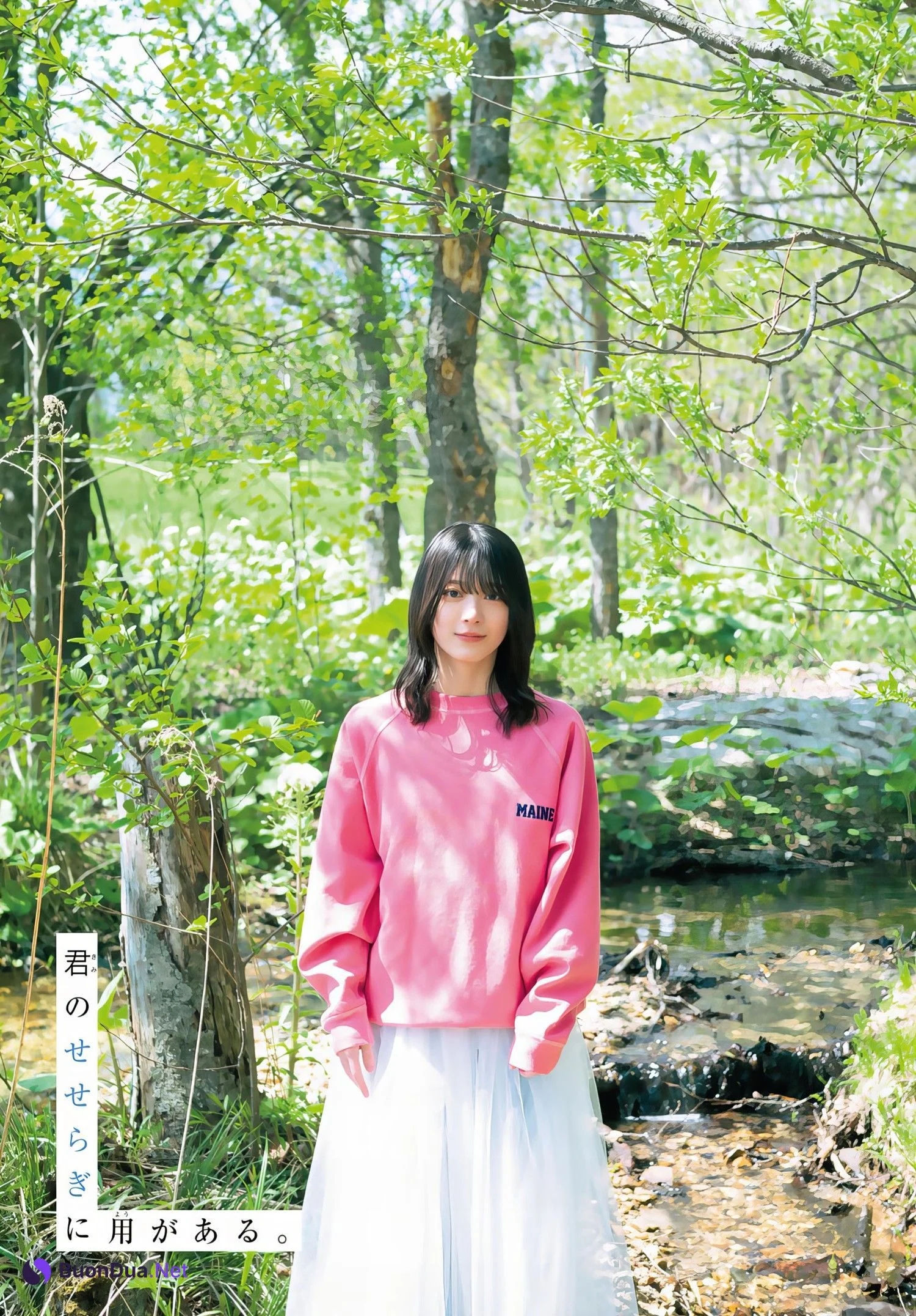 Hikaru Morita 森田ひかる, Shonen Magazine 2024 No.28 (週刊少年マガジン 2024年28号) - Photo 4