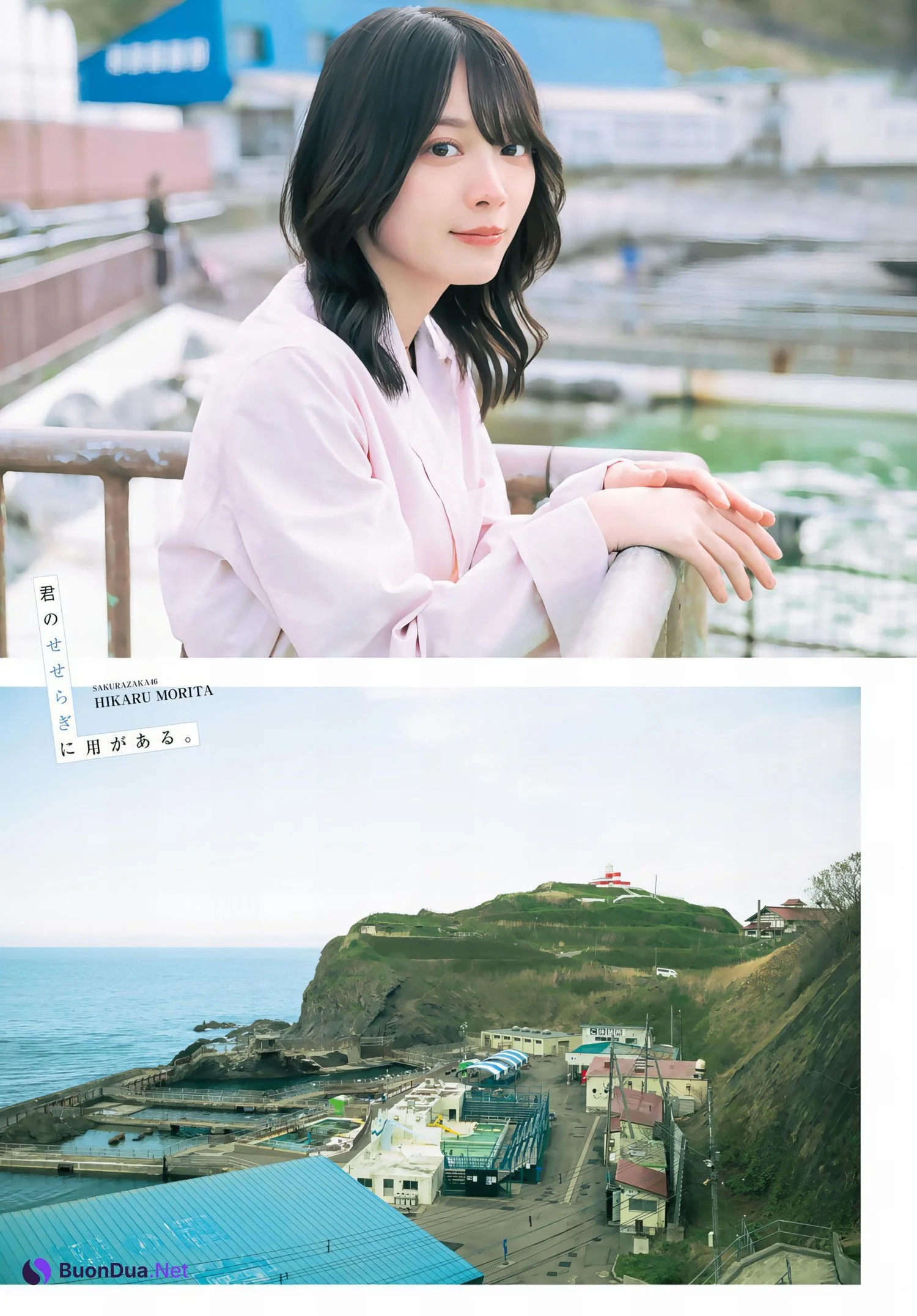 Hikaru Morita 森田ひかる, Shonen Magazine 2024 No.28 (週刊少年マガジン 2024年28号) - Photo 8