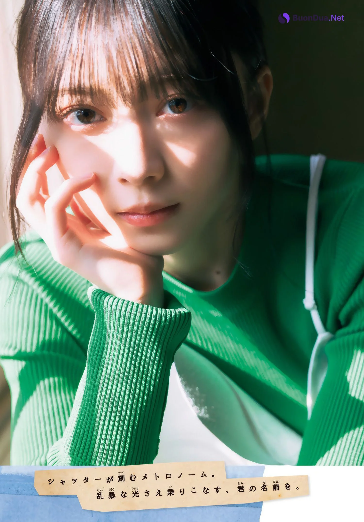 Hikaru Morita 森田ひかる, Shonen Magazine 2025 No.13 (週刊少年マガジン 2025年13号) - 照片 3