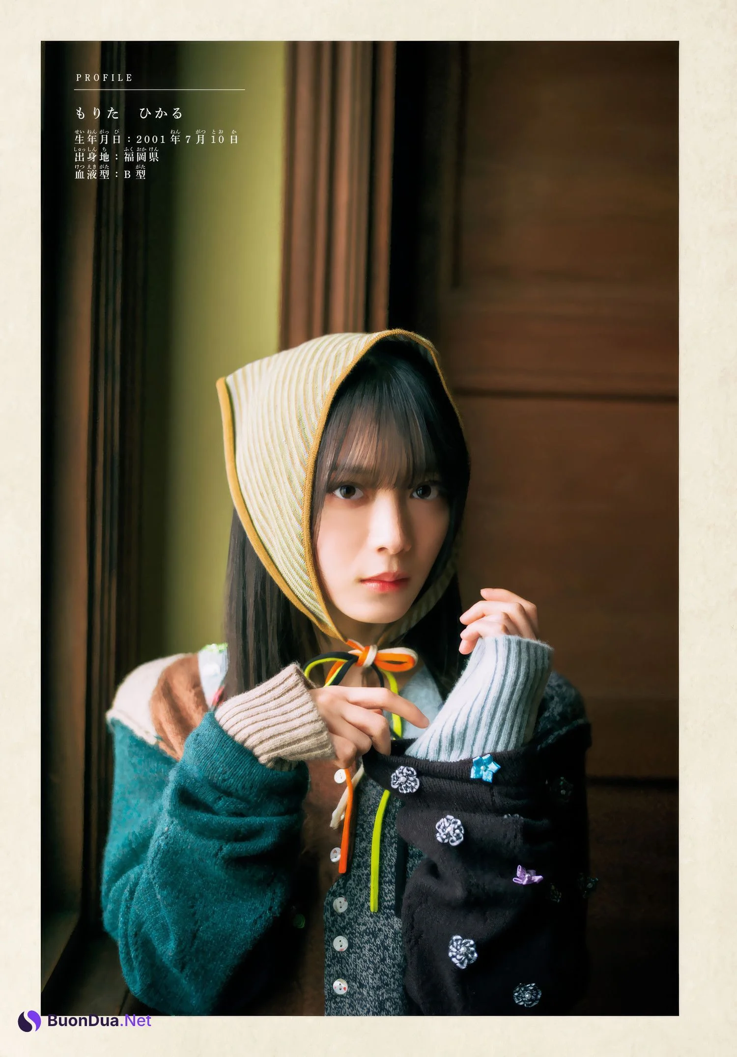 Hikaru Morita 森田ひかる, Shonen Magazine 2025 No.13 (週刊少年マガジン 2025年13号) - 照片 7