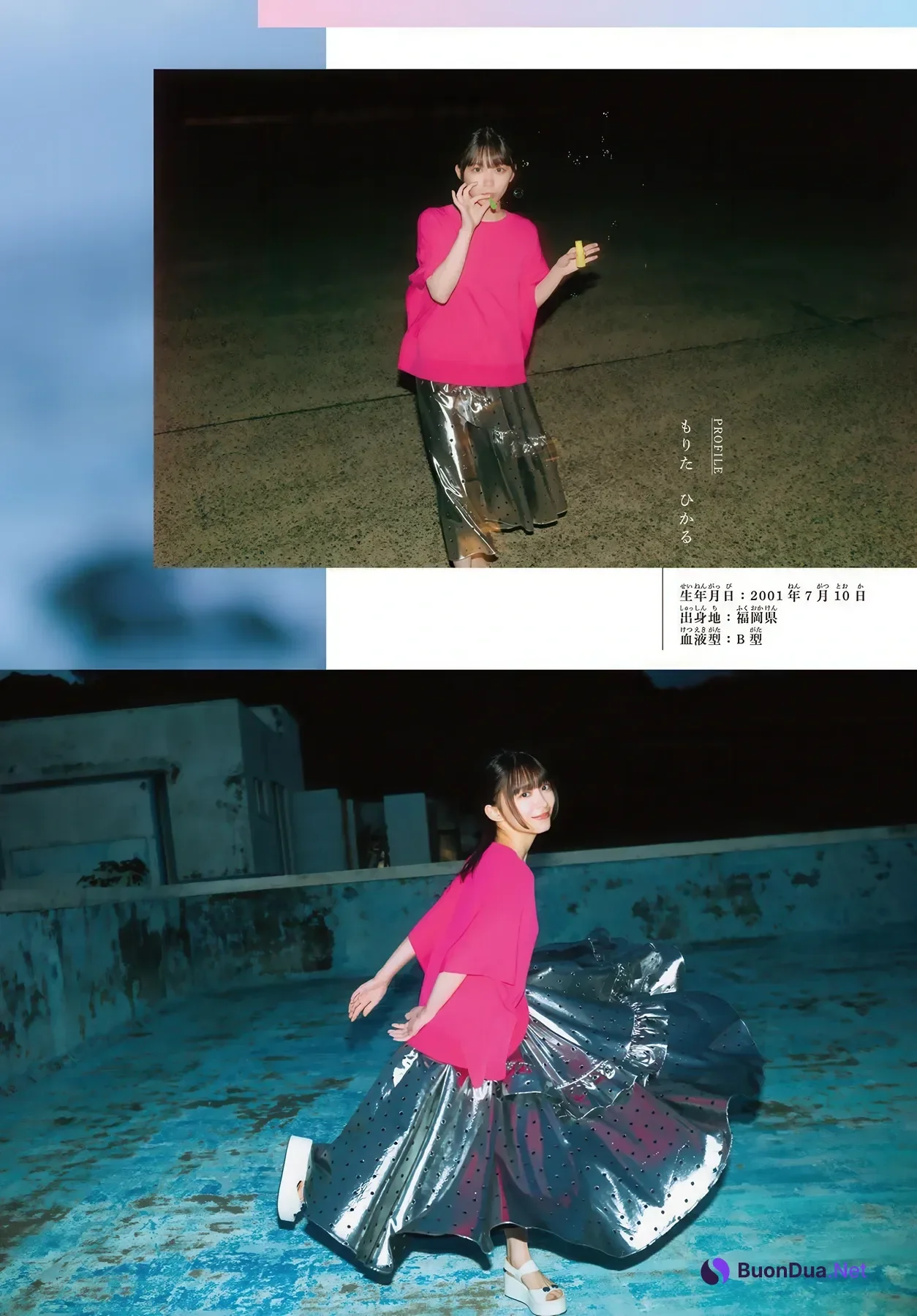 Hikaru Morita 森田ひかる, Shonen Magazine 2026 No.04-05 (週刊少年マガジン 2026年4-5号) - Photo 5