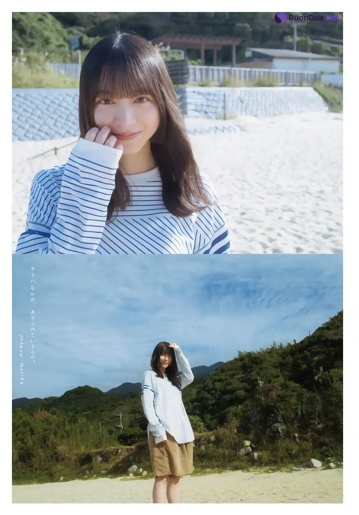 Hikaru Morita 森田ひかる, Shonen Magazine 2026 No.04-05 (週刊少年マガジン 2026年4-5号) - Photo 8