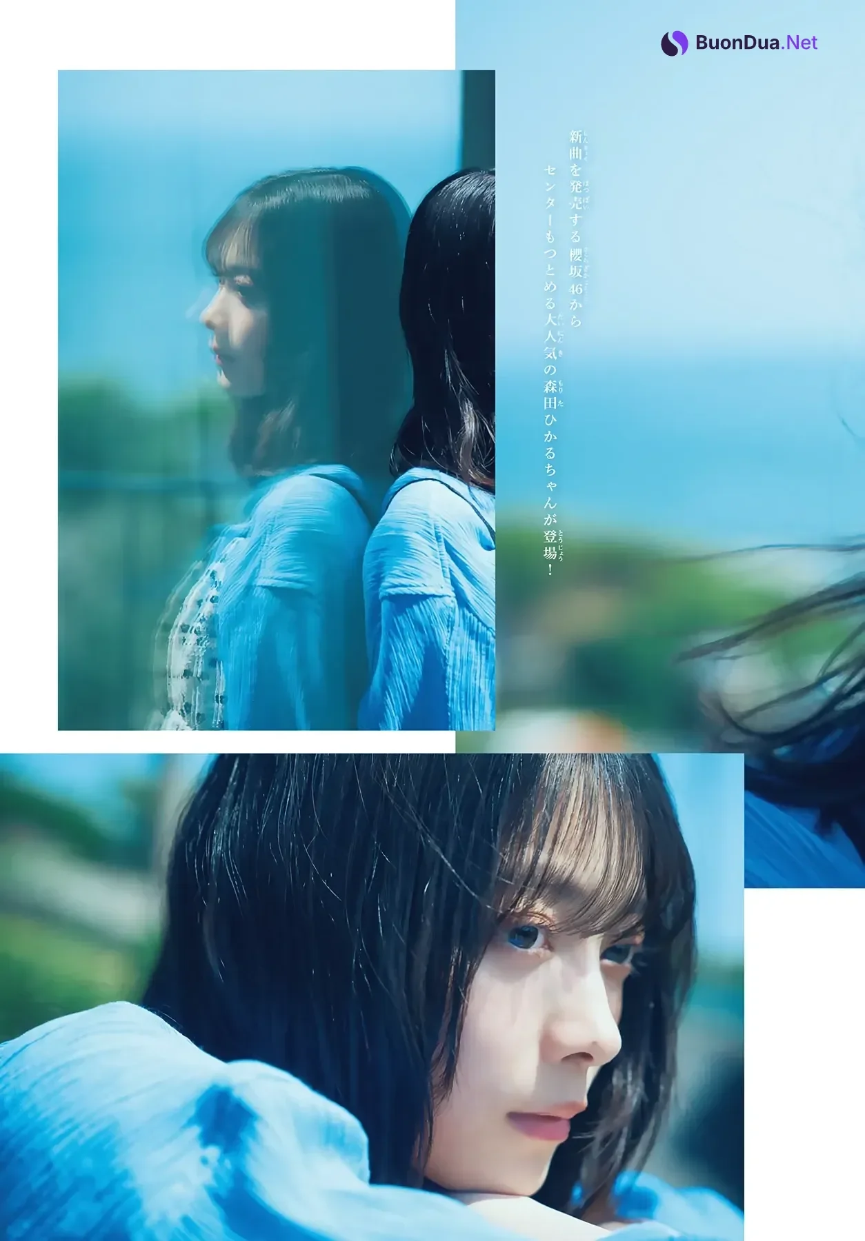Hikaru Morita 森田ひかる – Shonen Magazine 2026 No.28 (週刊少年マガジン 2026年28号) - Photo 4