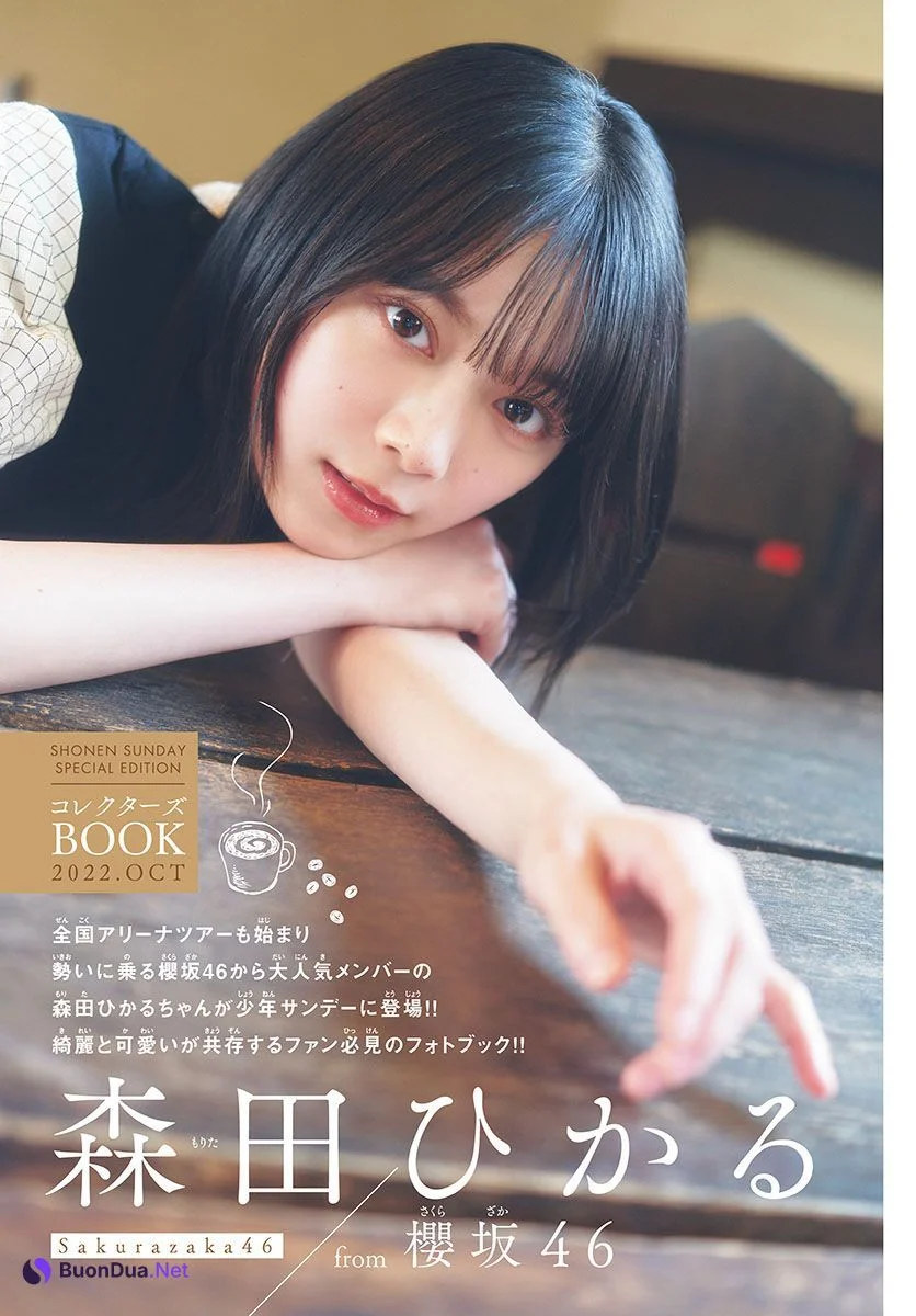 Hikaru Morita 森田ひかる, Shonen Sunday 2022 No.46 (週刊少年サンデー 2022年46号) - รูปภาพ 2