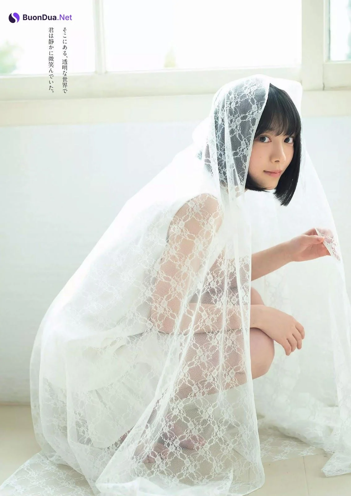 Hikaru Morita 森田ひかる, Weekly Playboy 2019 No.33 (週刊プレイボーイ 2019年33号) - Photo 3