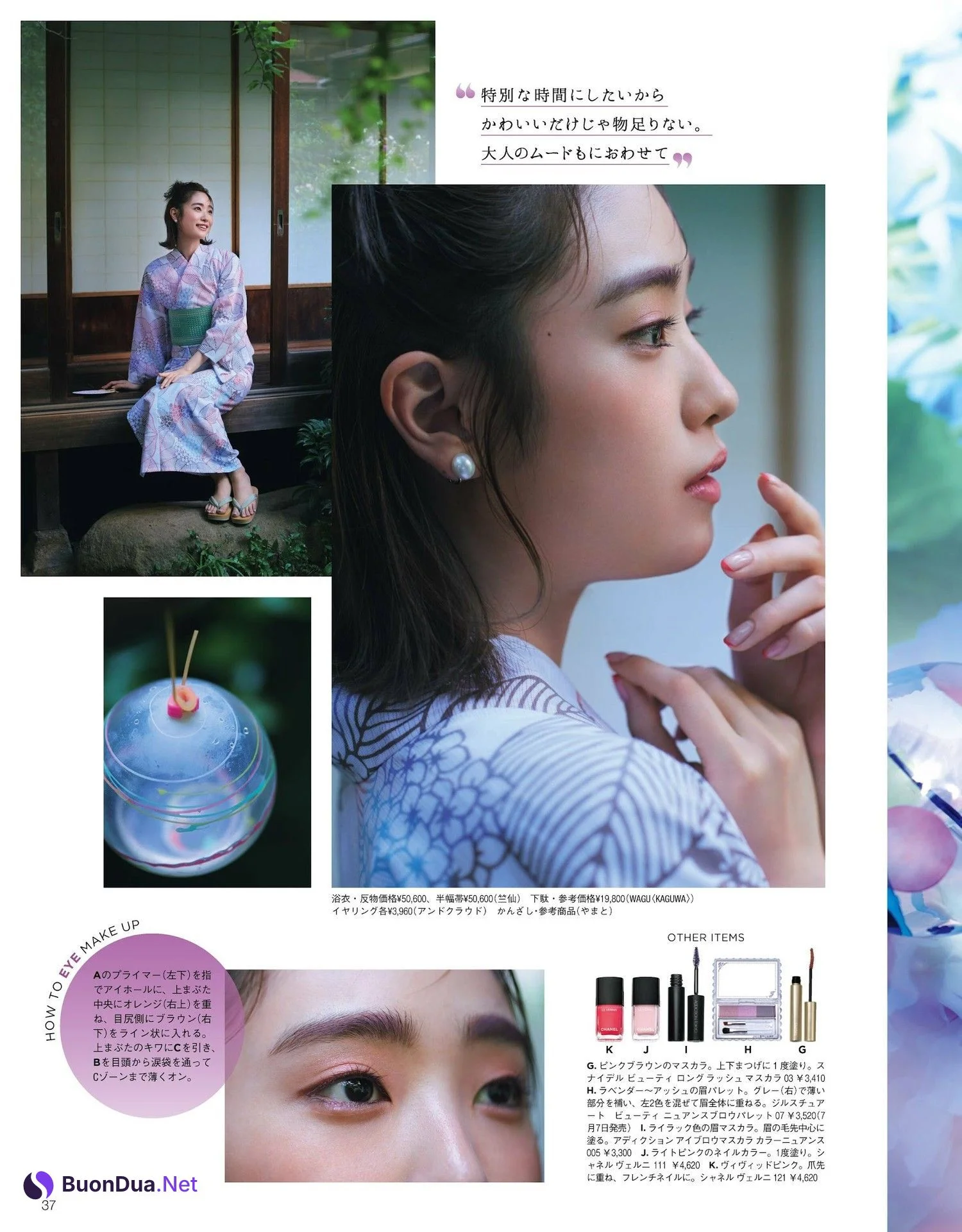 Hikaru Takahashi 高橋ひかる, 美的 Biteki Magazine 2020.10 - Photo 2