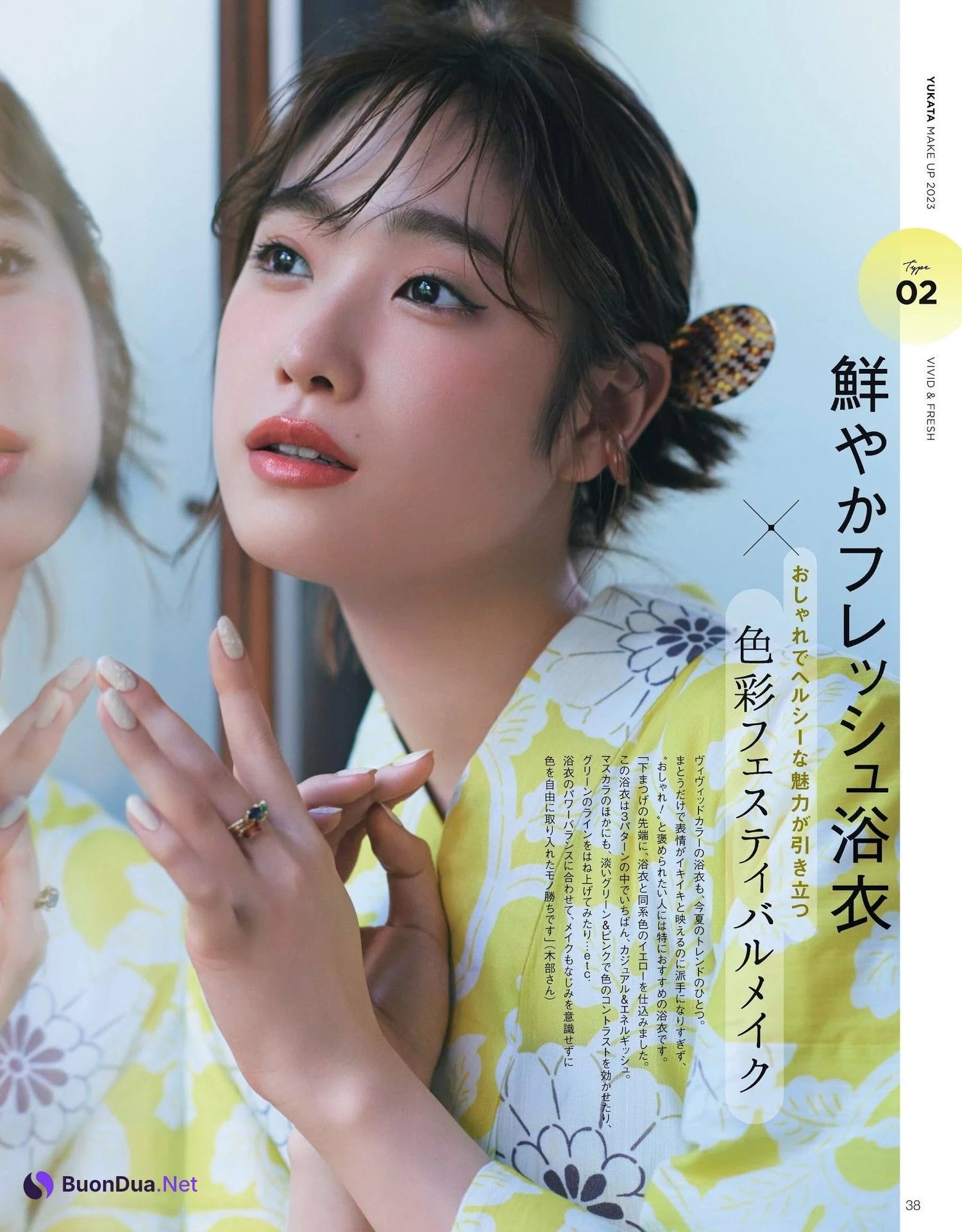 Hikaru Takahashi 高橋ひかる, 美的 Biteki Magazine 2020.10 - Photo 3