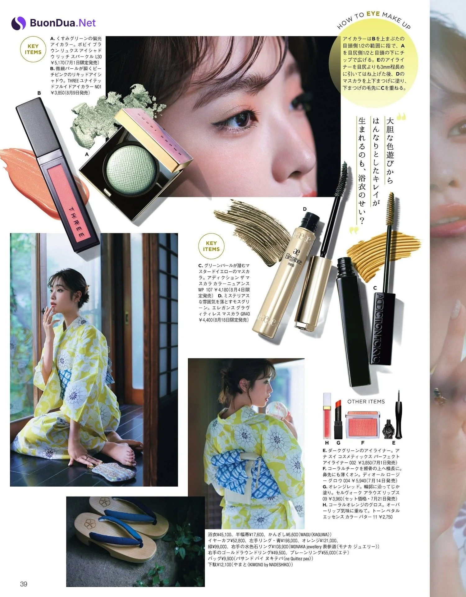 Hikaru Takahashi 高橋ひかる, 美的 Biteki Magazine 2020.10 - Photo 4
