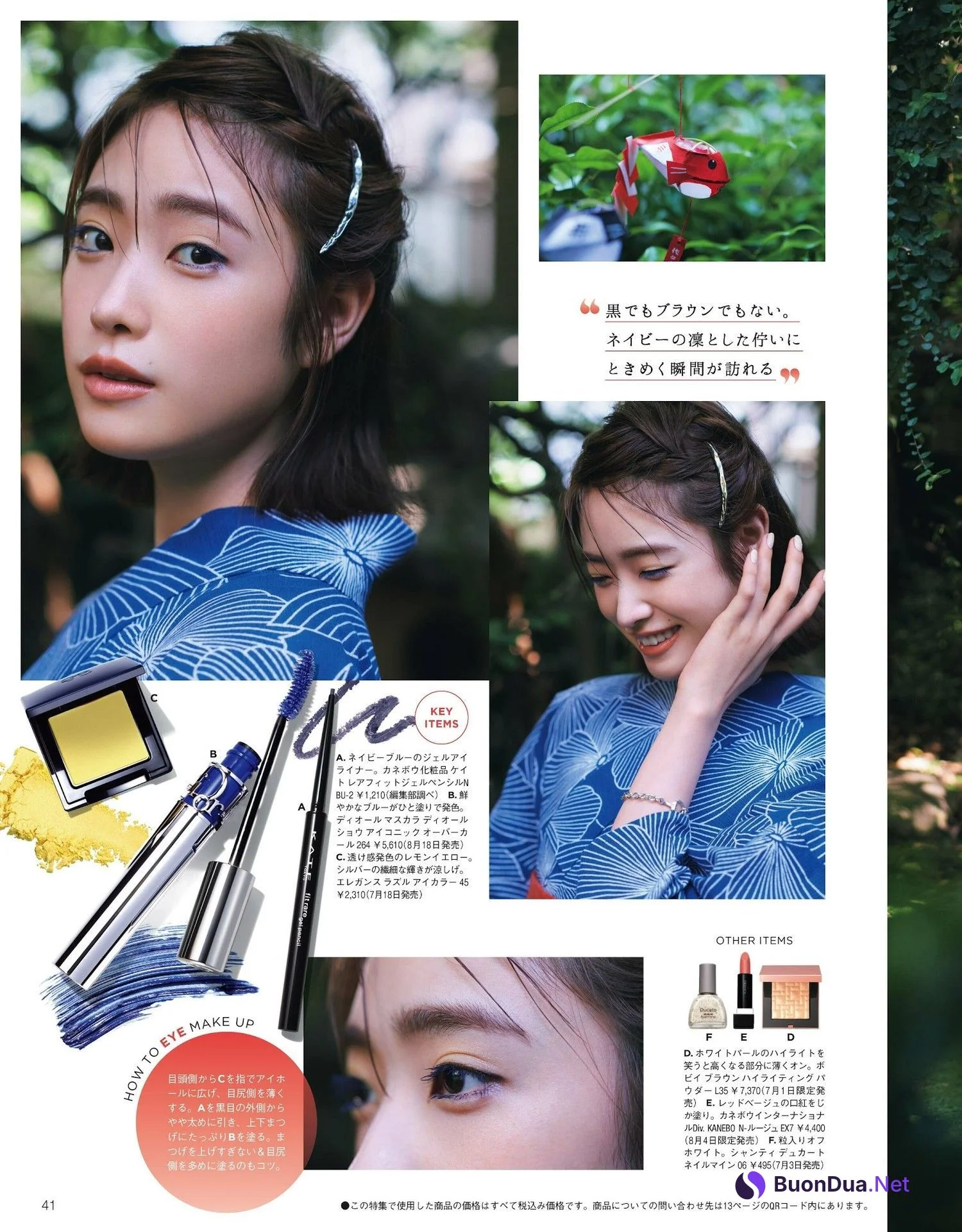 Hikaru Takahashi 高橋ひかる, 美的 Biteki Magazine 2020.10 - Photo 6