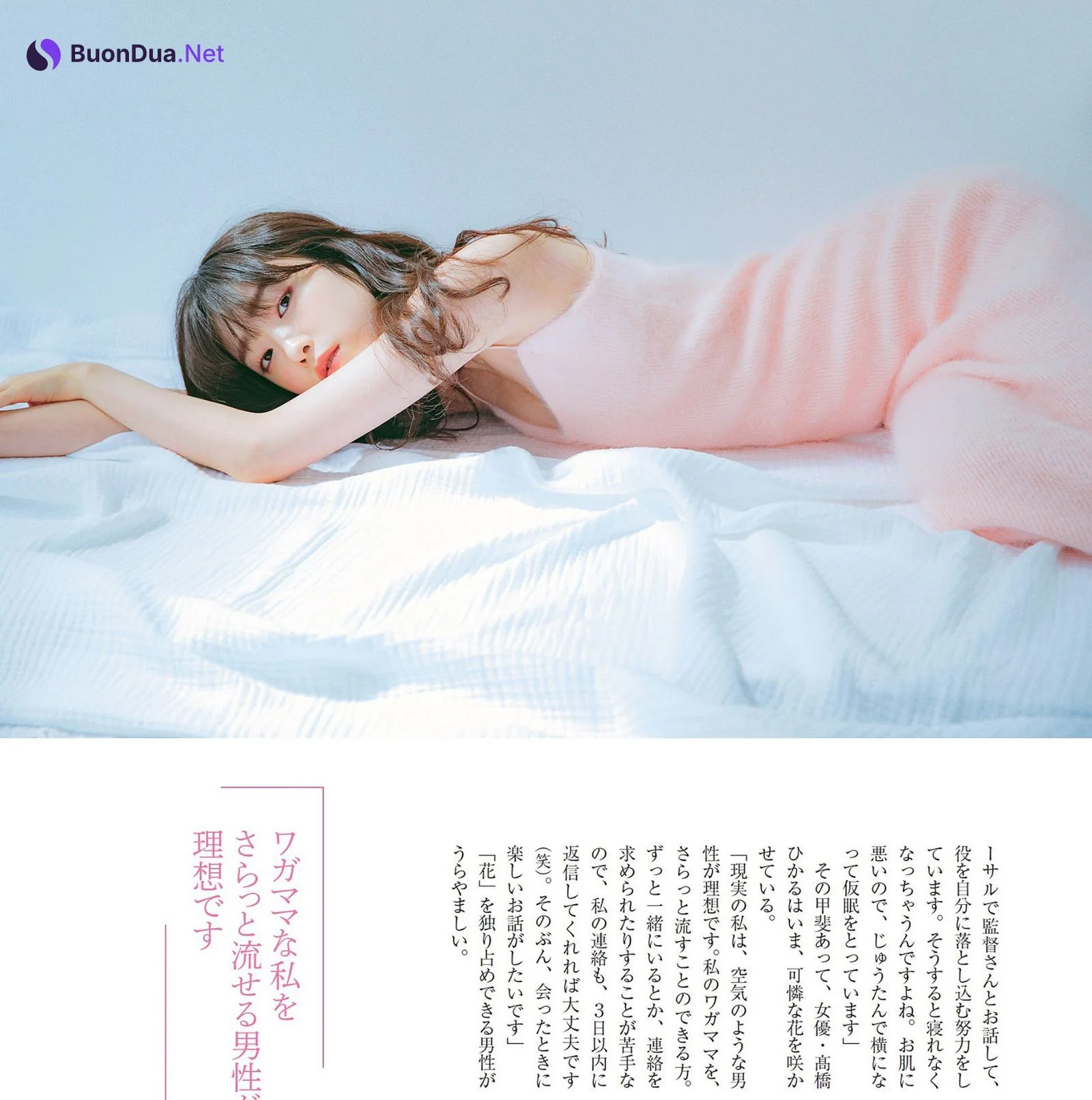 Hikaru Takahashi 髙橋ひかる, FLASH 2021.06.15 (フラッシュ 2021年6月15日号) - Photo 10