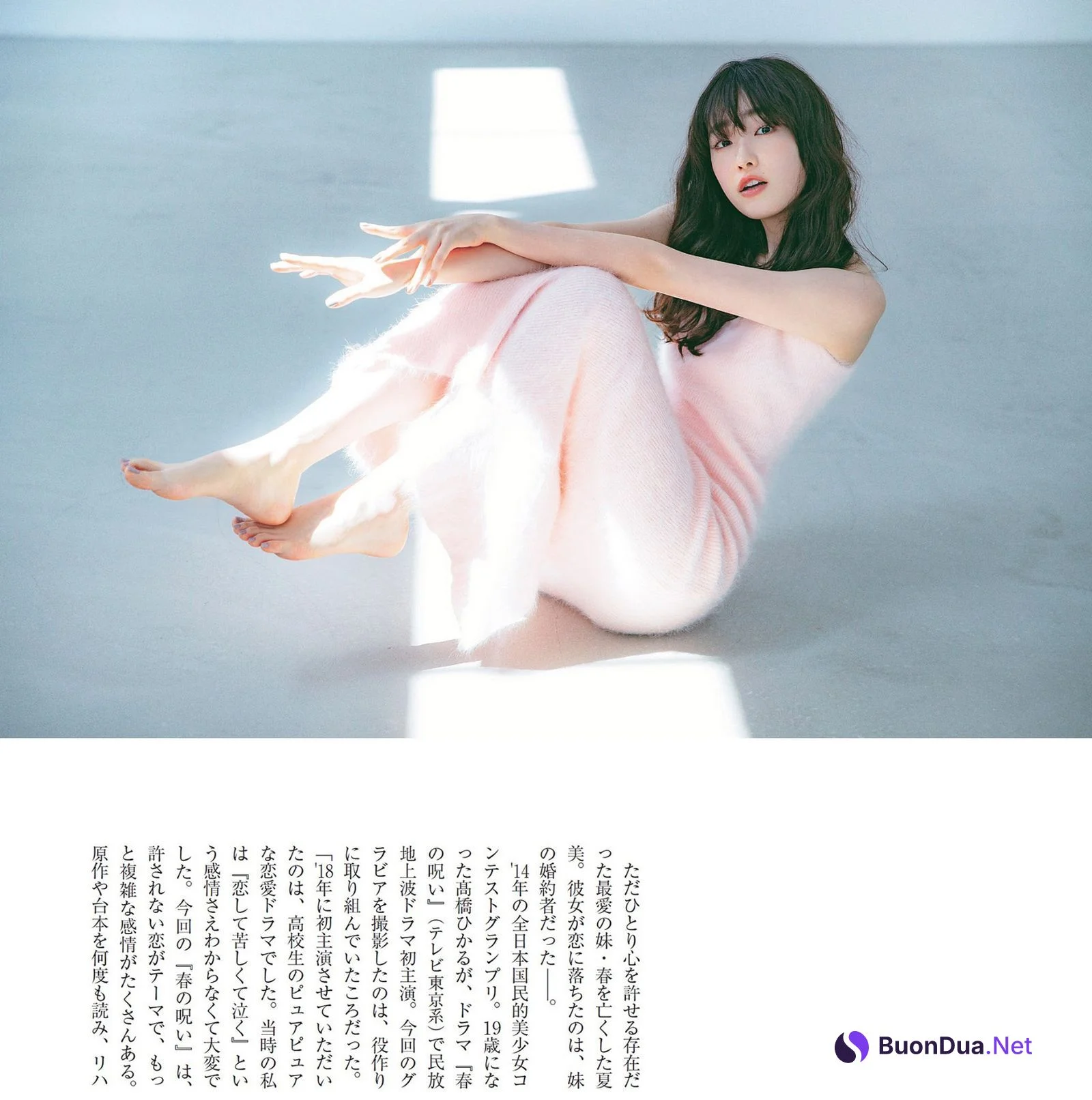 Hikaru Takahashi 髙橋ひかる, FLASH 2021.06.15 (フラッシュ 2021年6月15日号) - Photo 11