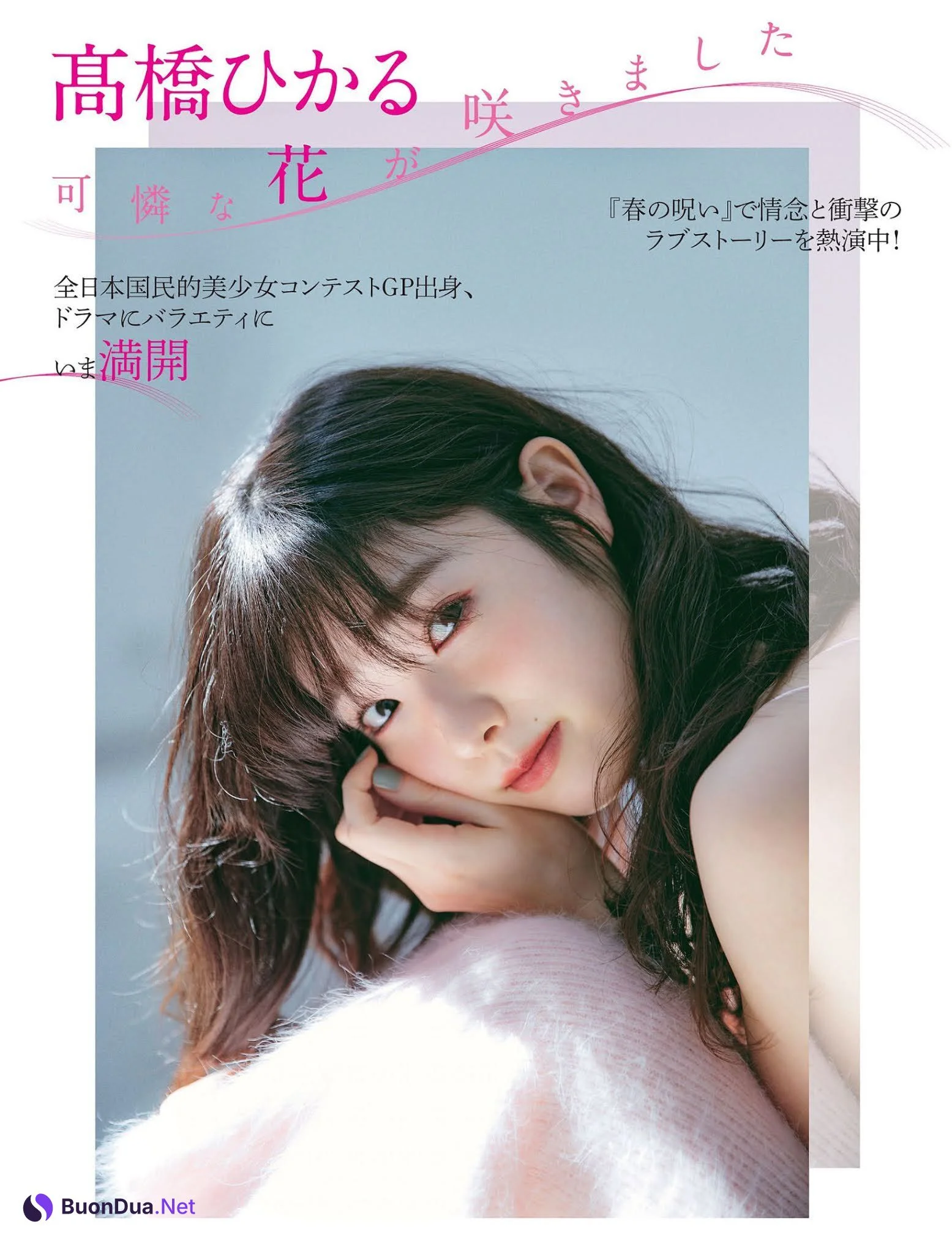 Hikaru Takahashi 髙橋ひかる, FLASH 2021.06.15 (フラッシュ 2021年6月15日号) - Photo 2