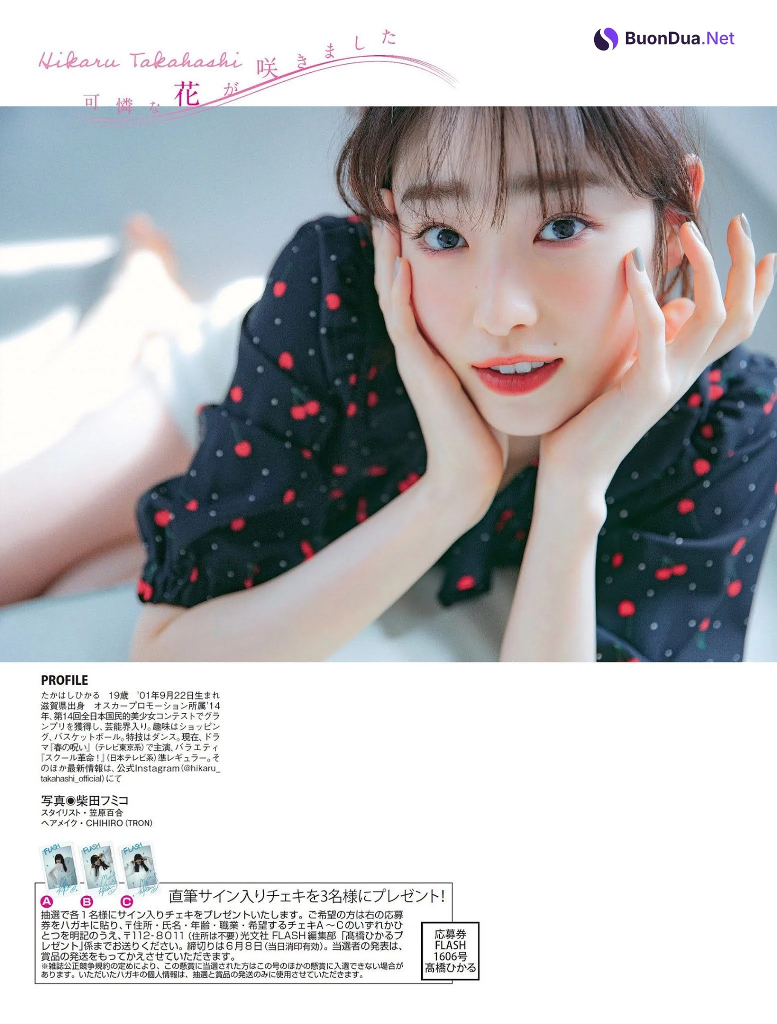 Hikaru Takahashi 髙橋ひかる, FLASH 2021.06.15 (フラッシュ 2021年6月15日号) - Photo 5