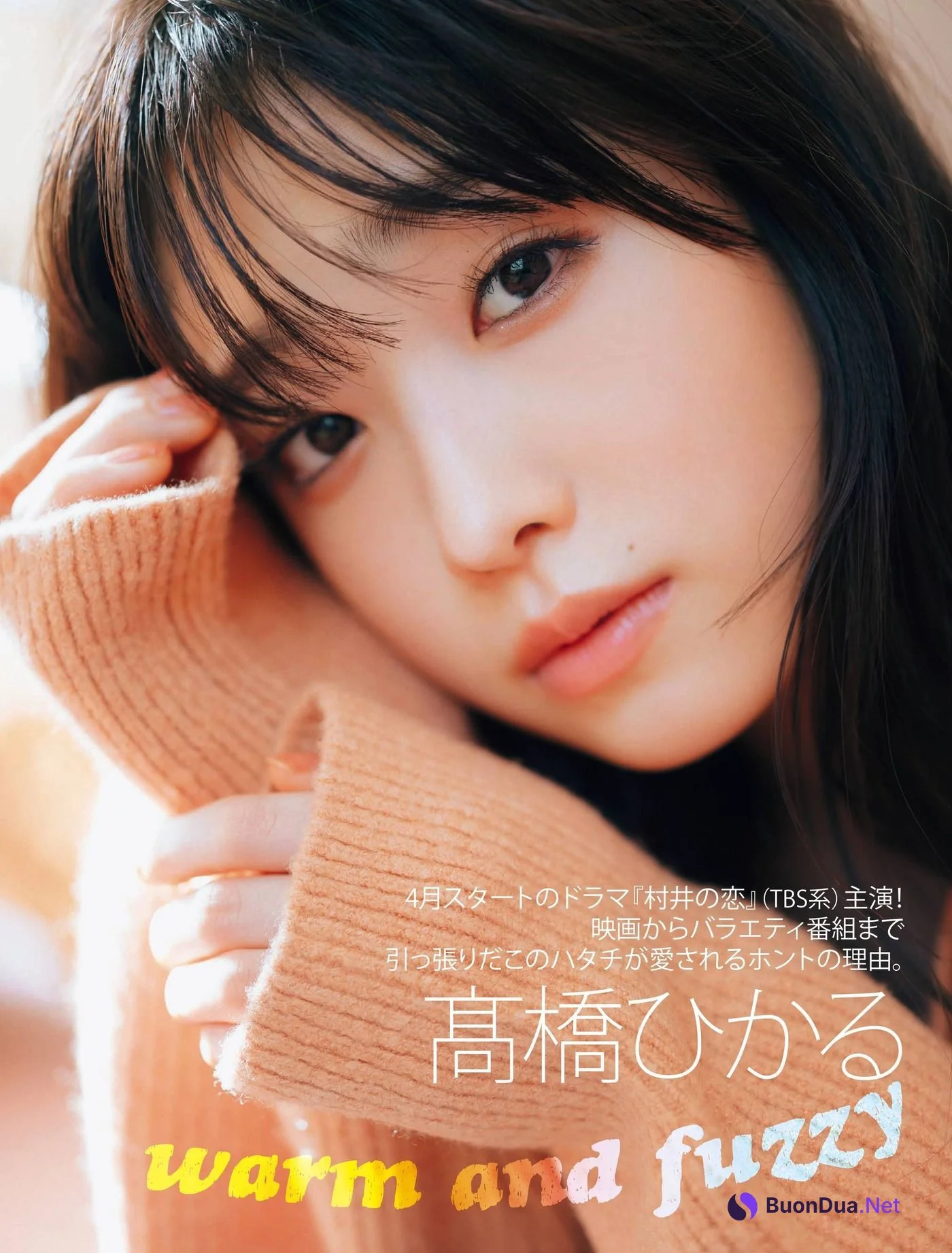 Hikaru Takahashi 髙橋ひかる, FLASH 2022.04.12 (フラッシュ 2022年4月12日号) - รูปภาพ 2