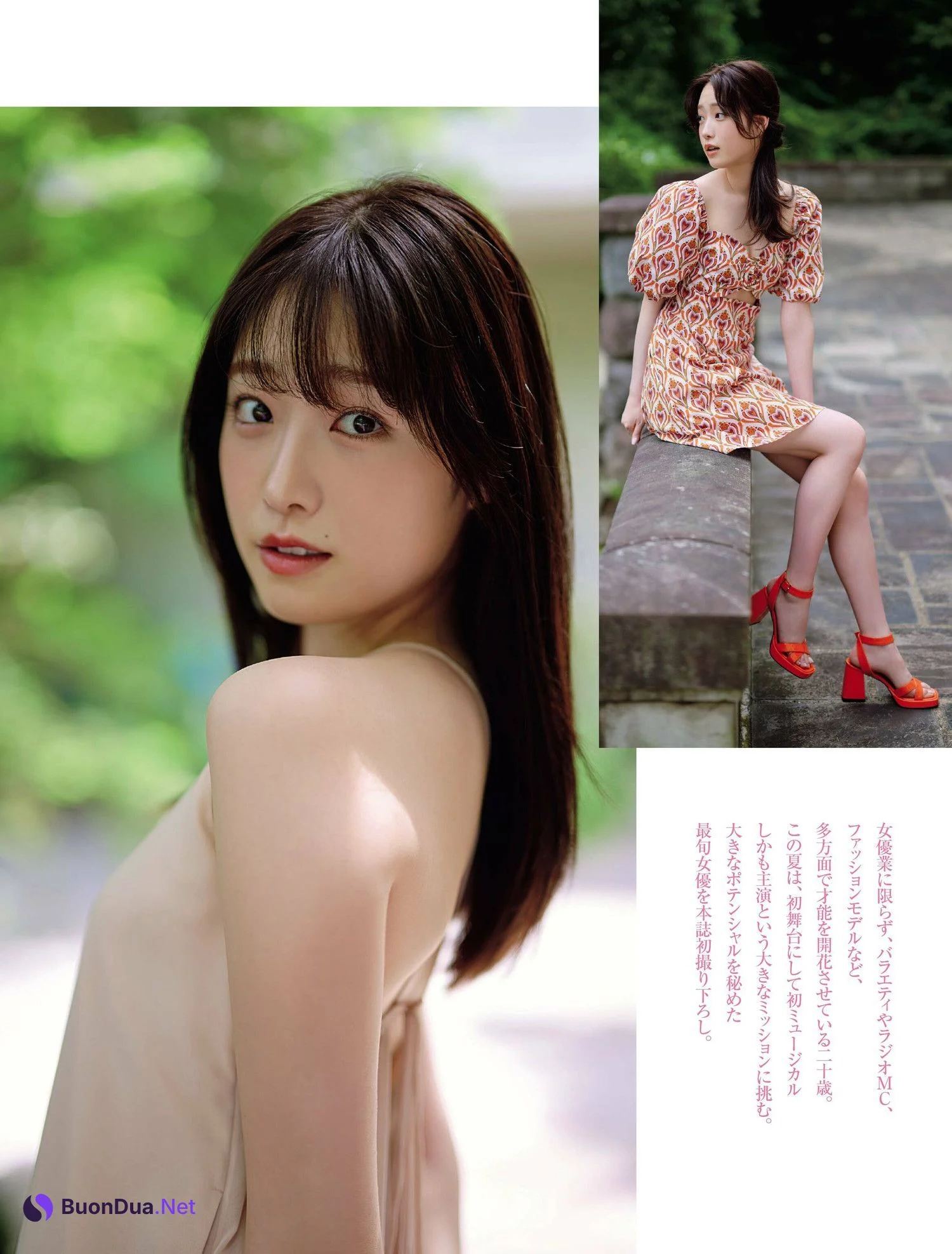 Hikaru Takahashi 高橋ひかる, FRIDAY 2022.07.15 (フライデー 2022年7月15日号) - Photo 3