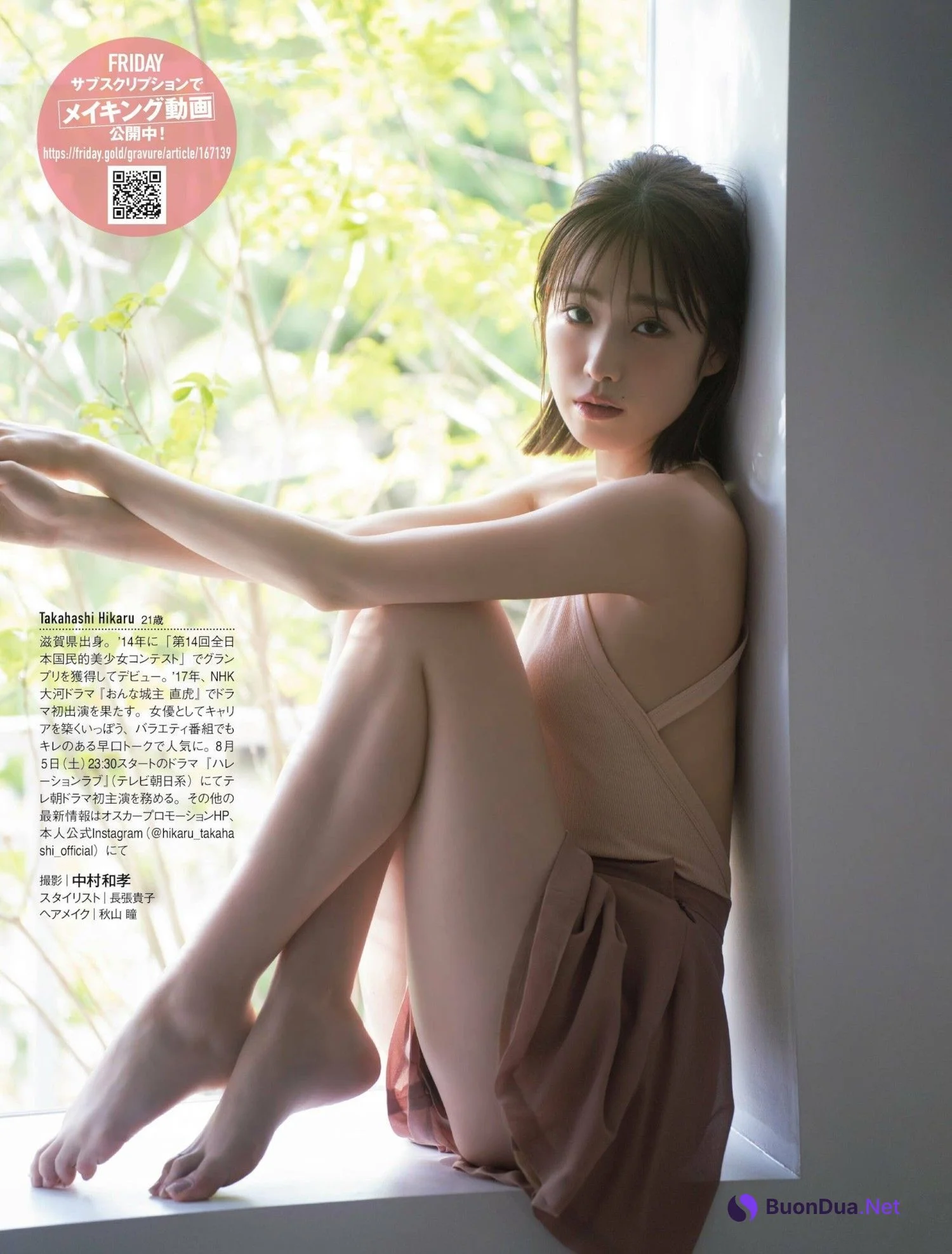 Hikaru Takahashi 高橋ひかる, FRIDAY 2023.08.11 (フライデー 2023年8月11日号) - Photo 10