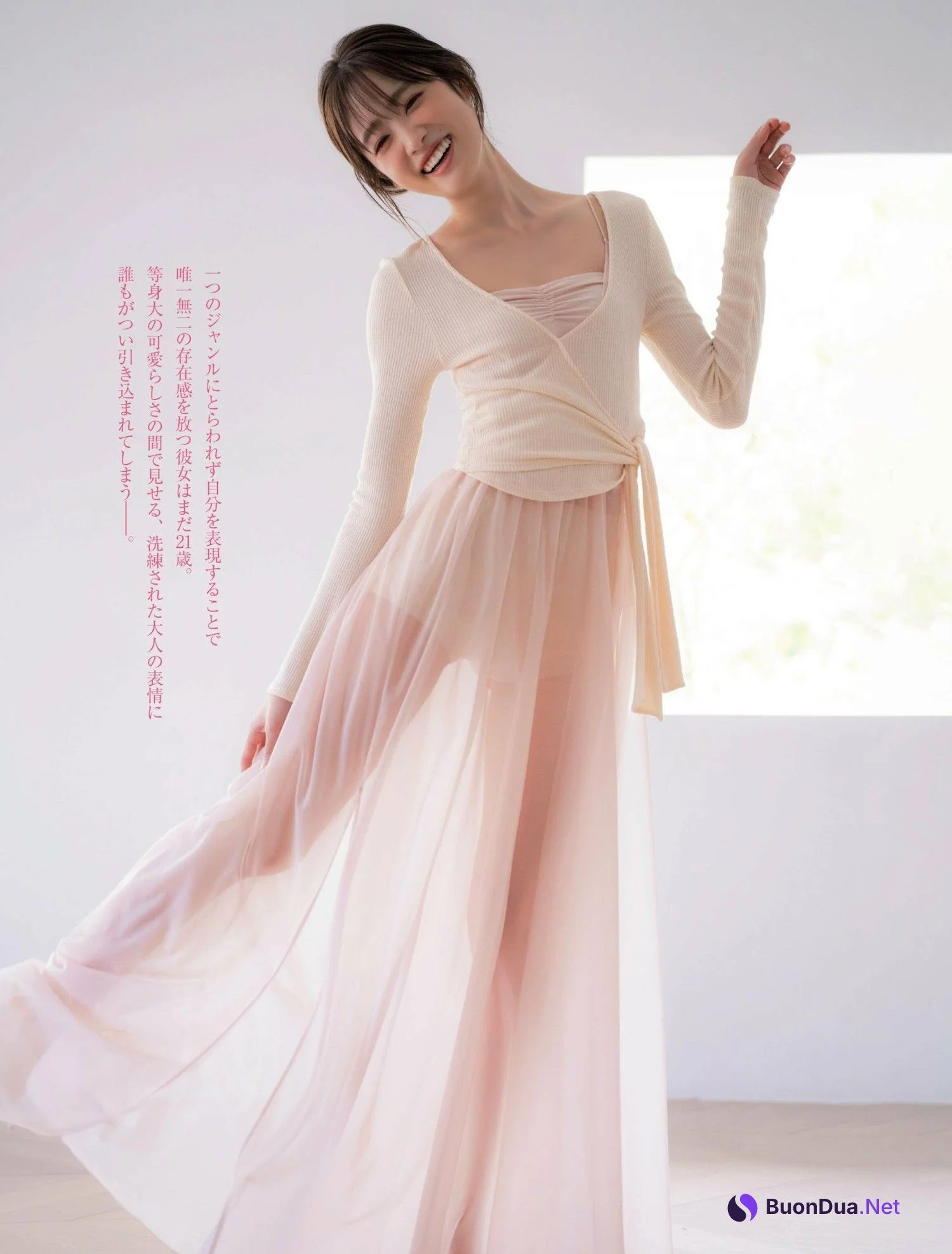 Hikaru Takahashi 高橋ひかる, FRIDAY 2023.08.11 (フライデー 2023年8月11日号) - Photo 4