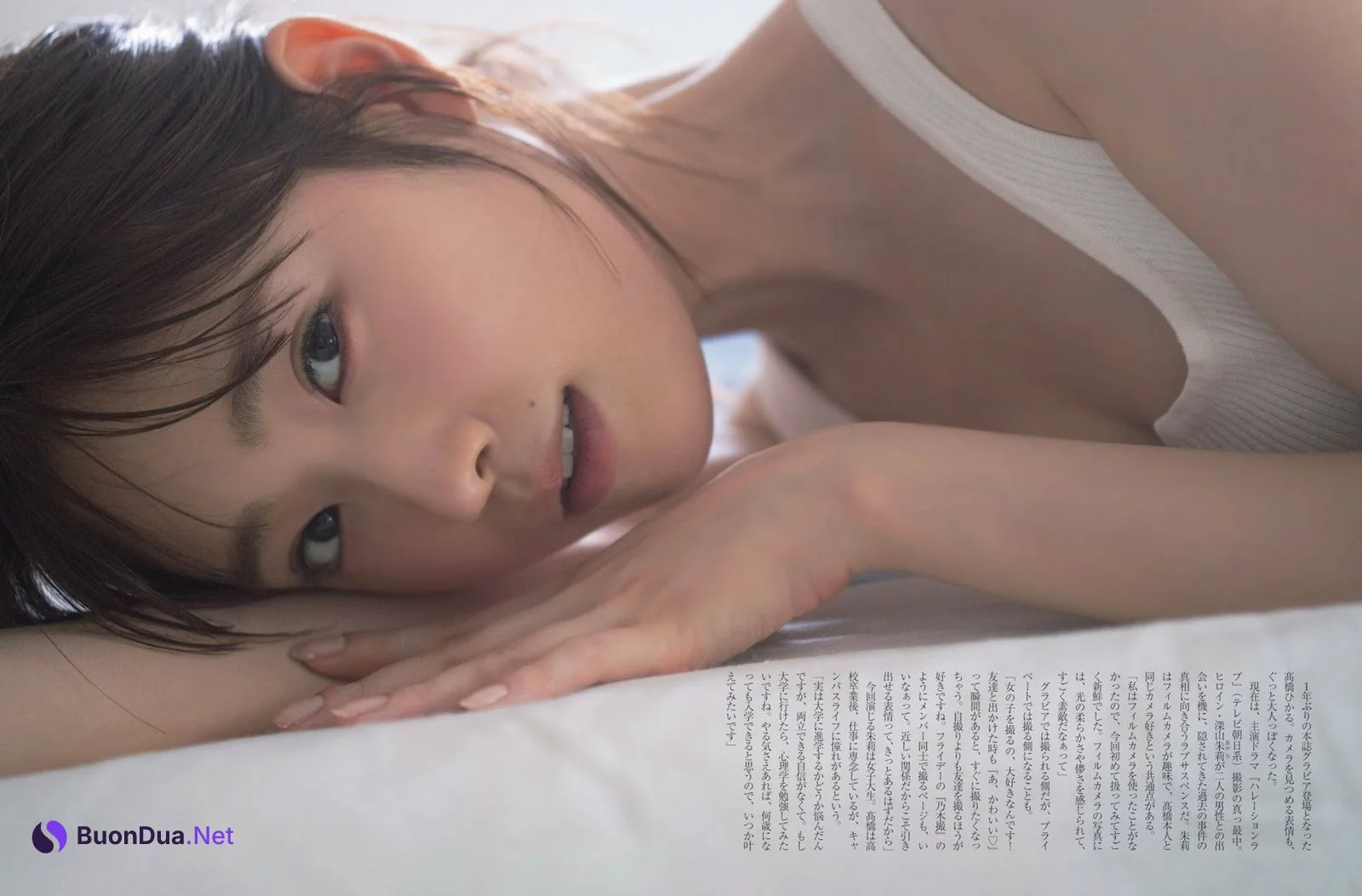 Hikaru Takahashi 高橋ひかる, FRIDAY 2023.08.11 (フライデー 2023年8月11日号) - Photo 7
