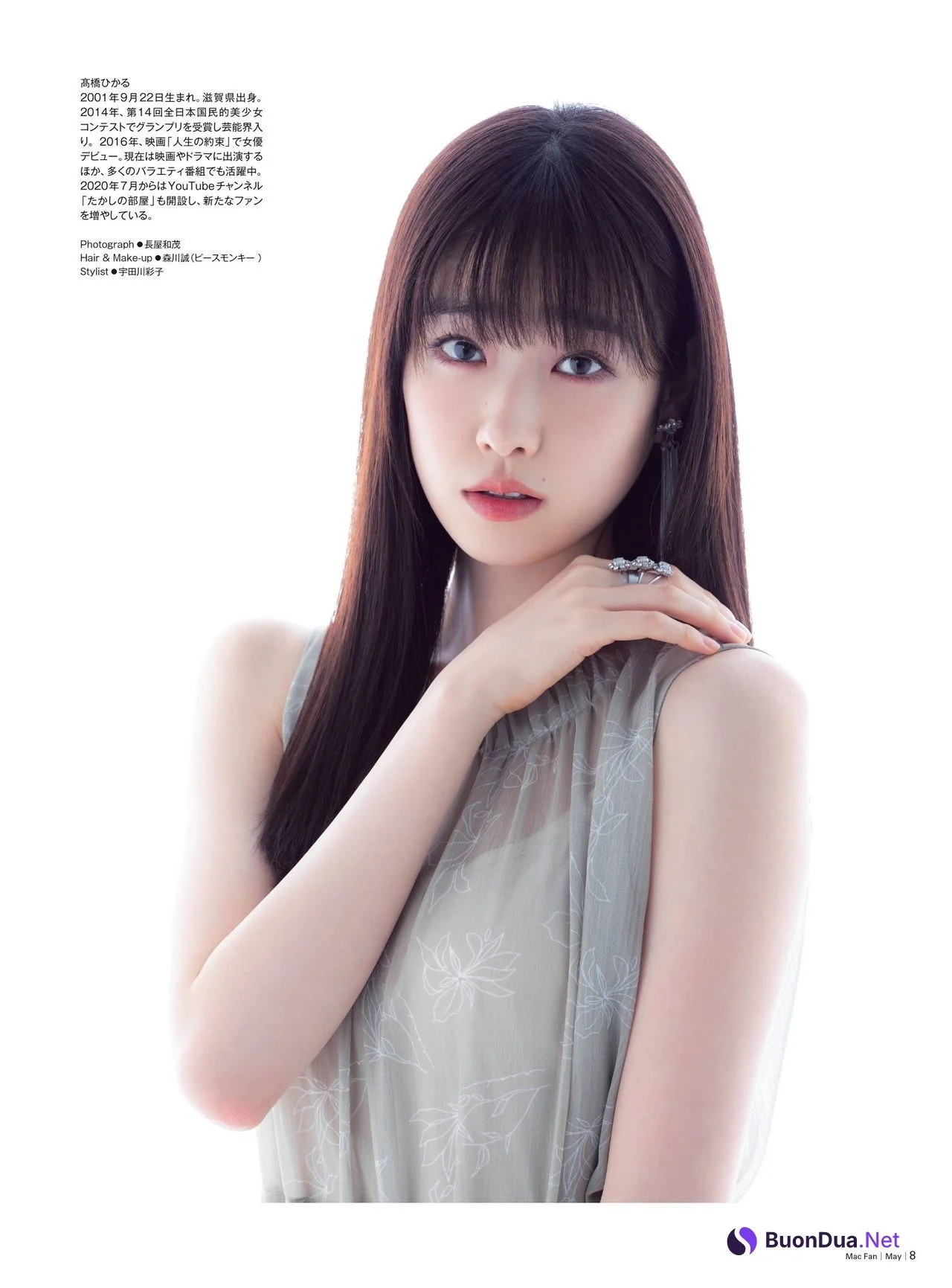 Hikaru Takahashi 髙橋ひかる, Mac Fan カバーモデルインタビュー 2021.05 - Photo 5