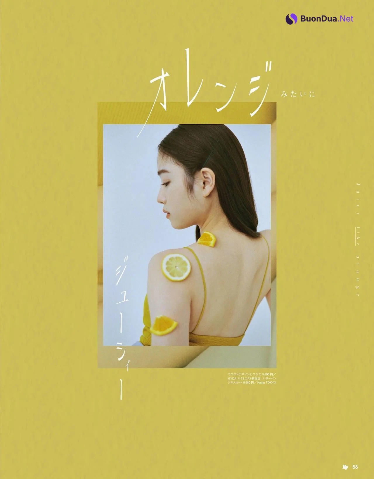 Hikaru Takahashi 髙橋ひかる, Ray レイ Magazine 2022.03 - Photo 2