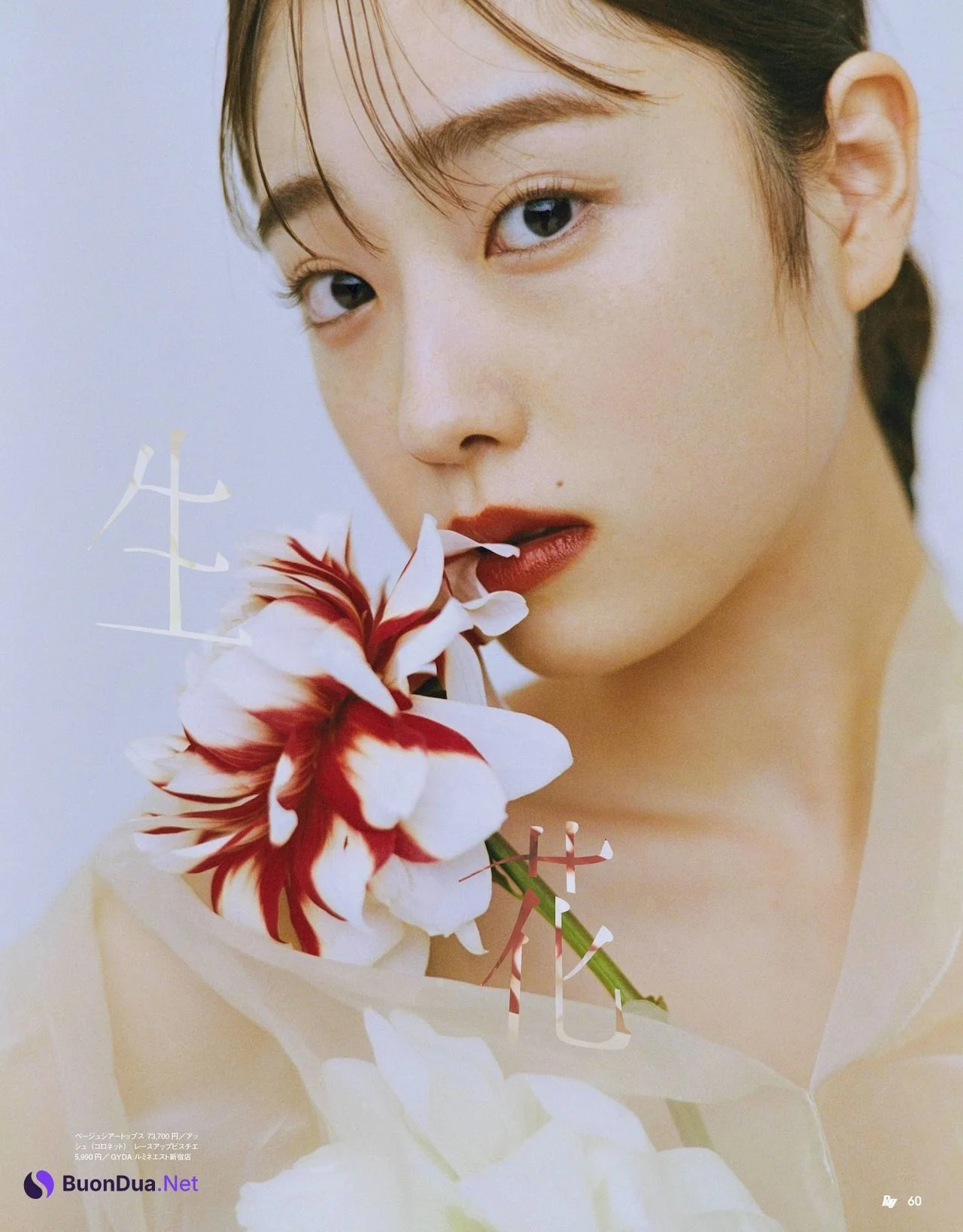 Hikaru Takahashi 髙橋ひかる, Ray レイ Magazine 2022.03 - Photo 4