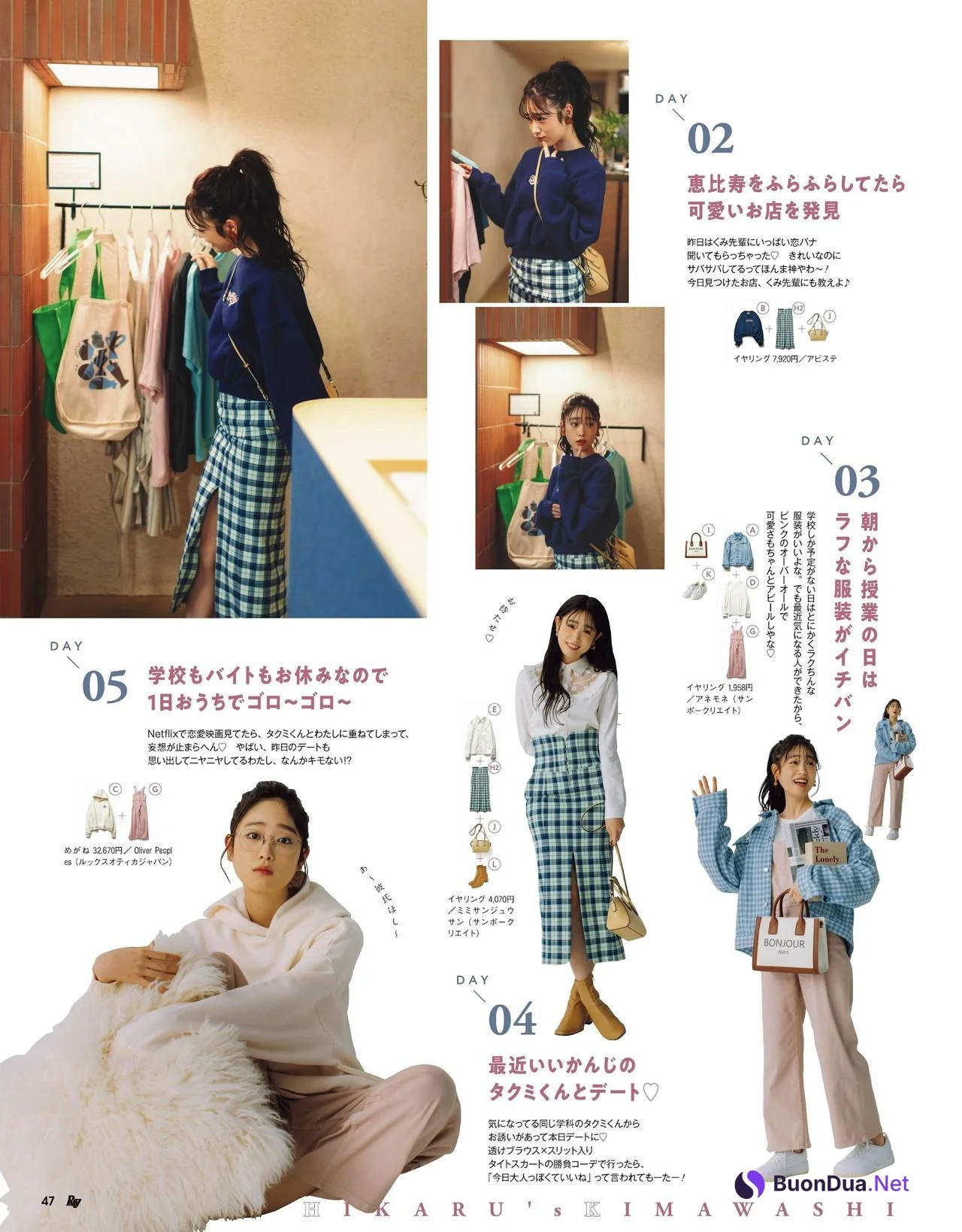 Hikaru Takahashi 髙橋ひかる, Ray レイ Magazine 2022.04 - Photo 4