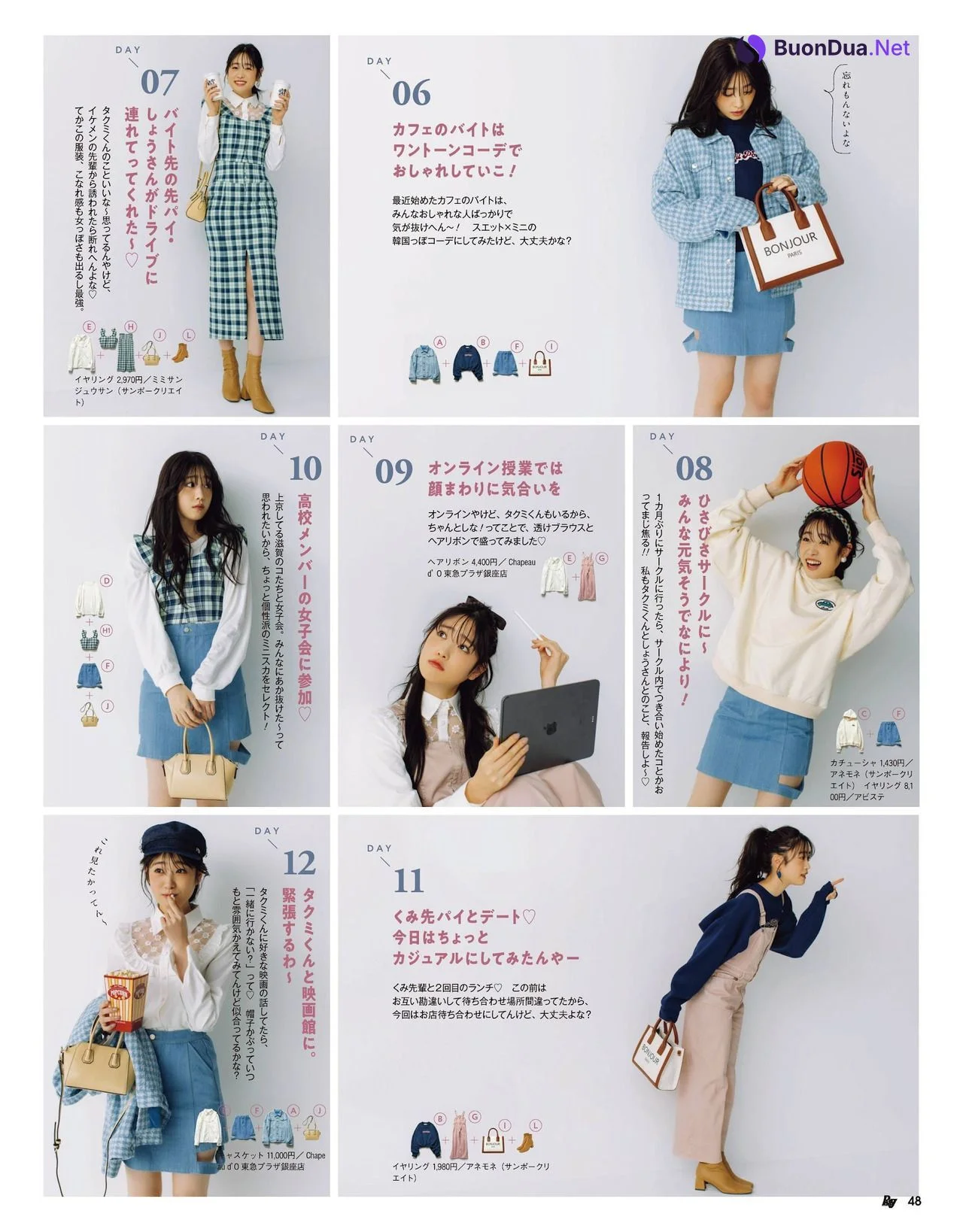 Hikaru Takahashi 髙橋ひかる, Ray レイ Magazine 2022.04 - Photo 5