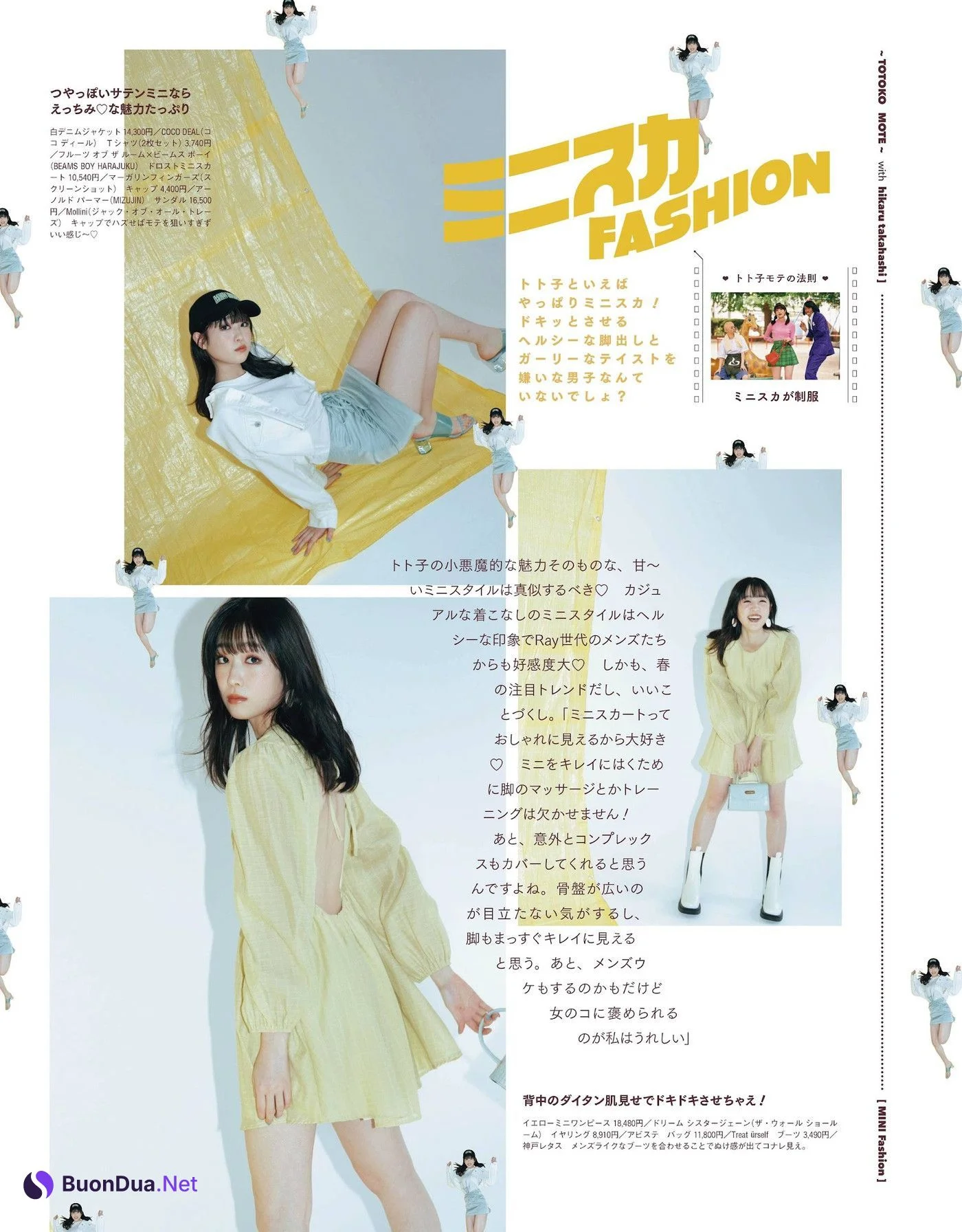 Hikaru Takahashi 髙橋ひかる, Ray レイ Magazine 2022.05 - Photo 4