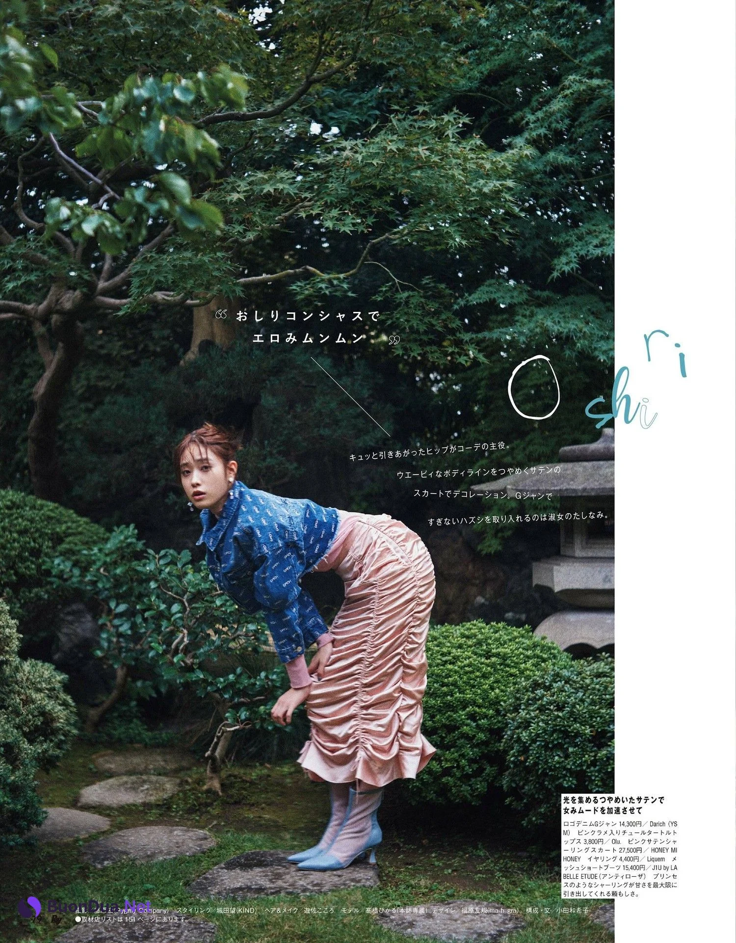 Hikaru Takahashi 高橋ひかる, Ray レイ Magazine 2024.01 - Photo 2