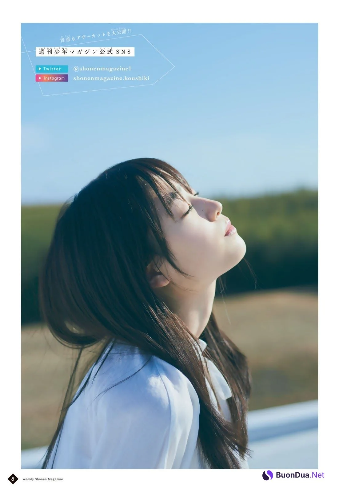 Hikaru Takahashi 高橋ひかる, Shonen Magazine 2021 No.14 (週刊少年マガジン 2021年14号) - รูปภาพ 12