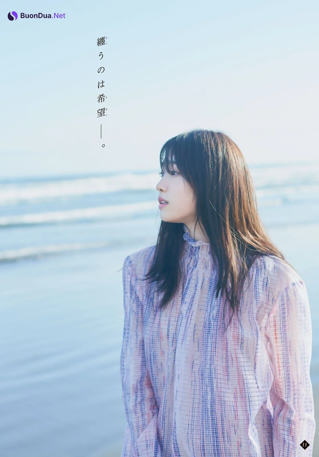 Hikaru Takahashi 高橋ひかる, Shonen Magazine 2021 No.14 (週刊少年マガジン 2021年14号) - รูปภาพ 6