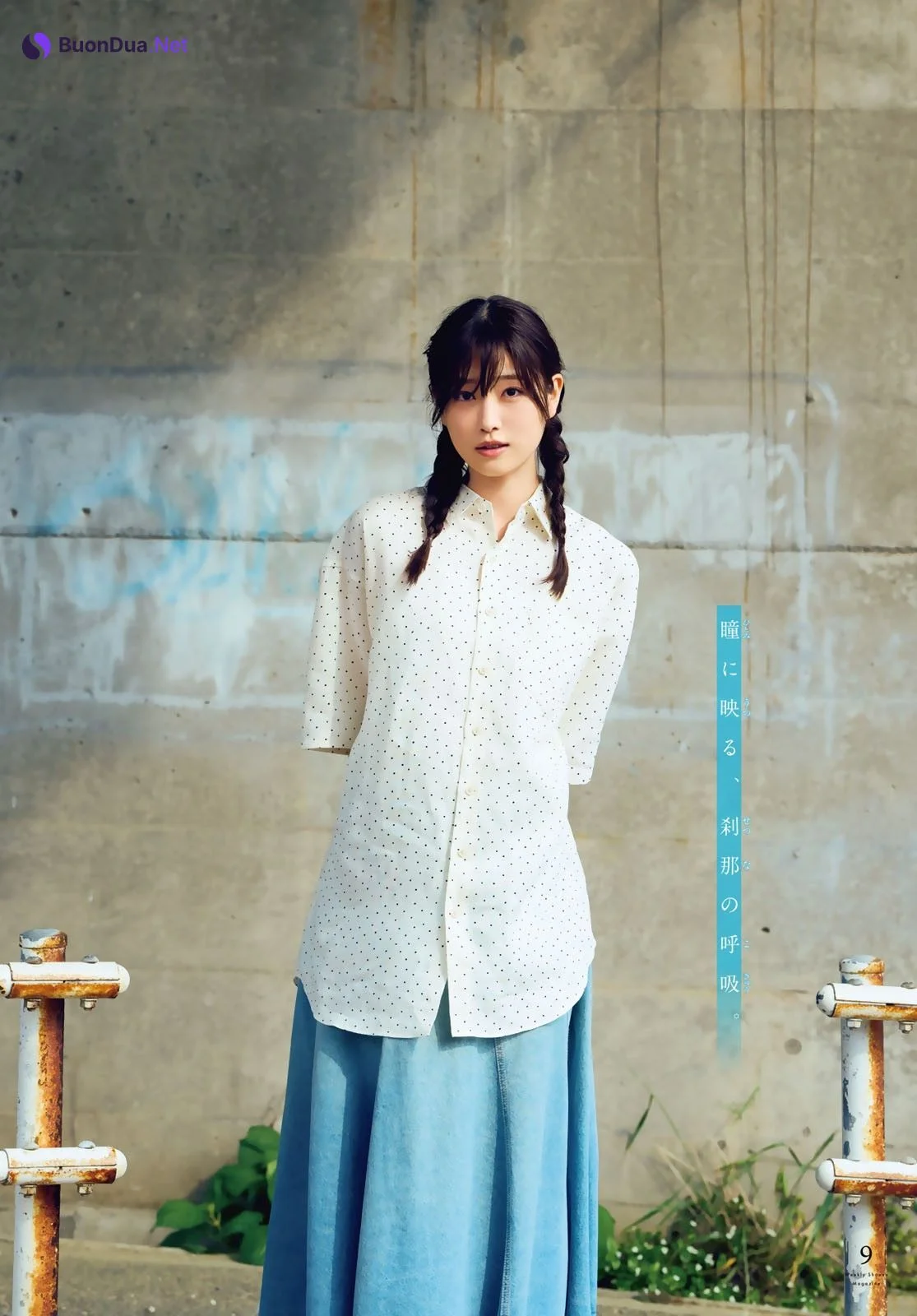 Hikaru Takahashi 髙橋ひかる, Shonen Magazine 2022 No.29 (週刊少年マガジン 2022年29号) - Photo 11