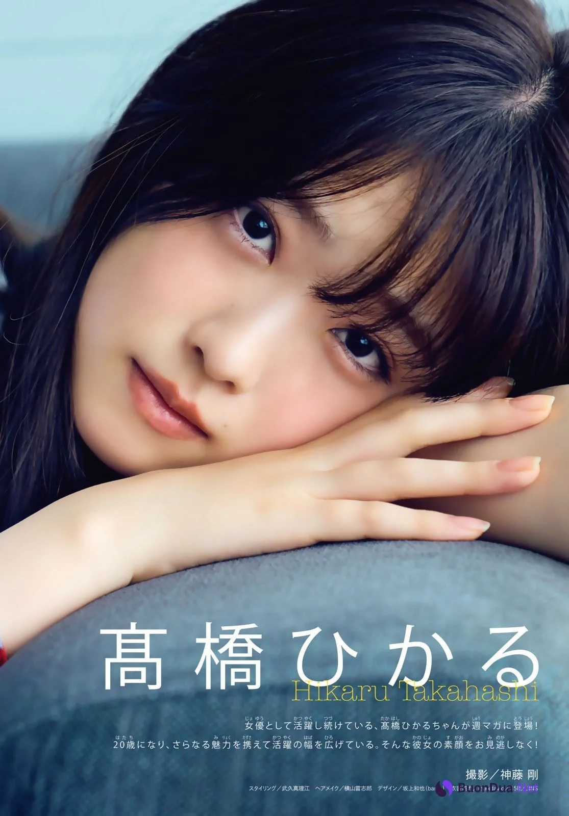 Hikaru Takahashi 髙橋ひかる, Shonen Magazine 2022 No.29 (週刊少年マガジン 2022年29号) - Photo 4