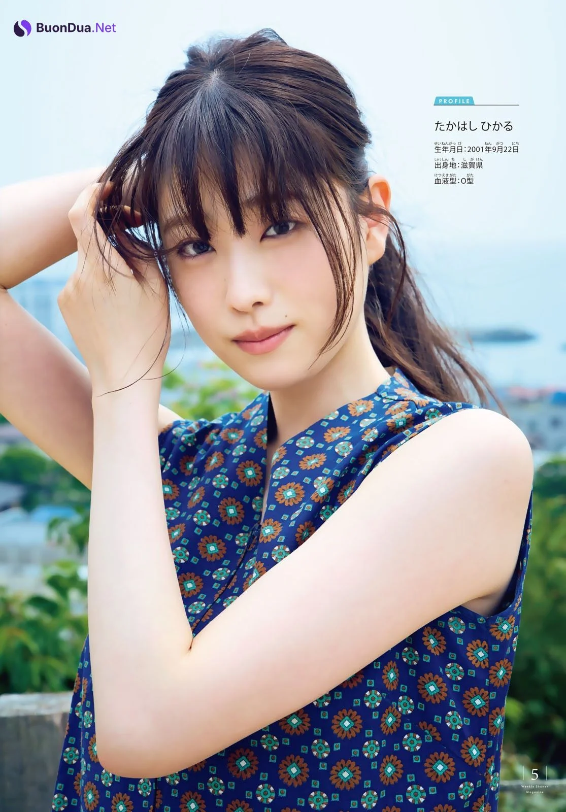 Hikaru Takahashi 髙橋ひかる, Shonen Magazine 2022 No.29 (週刊少年マガジン 2022年29号) - Photo 7
