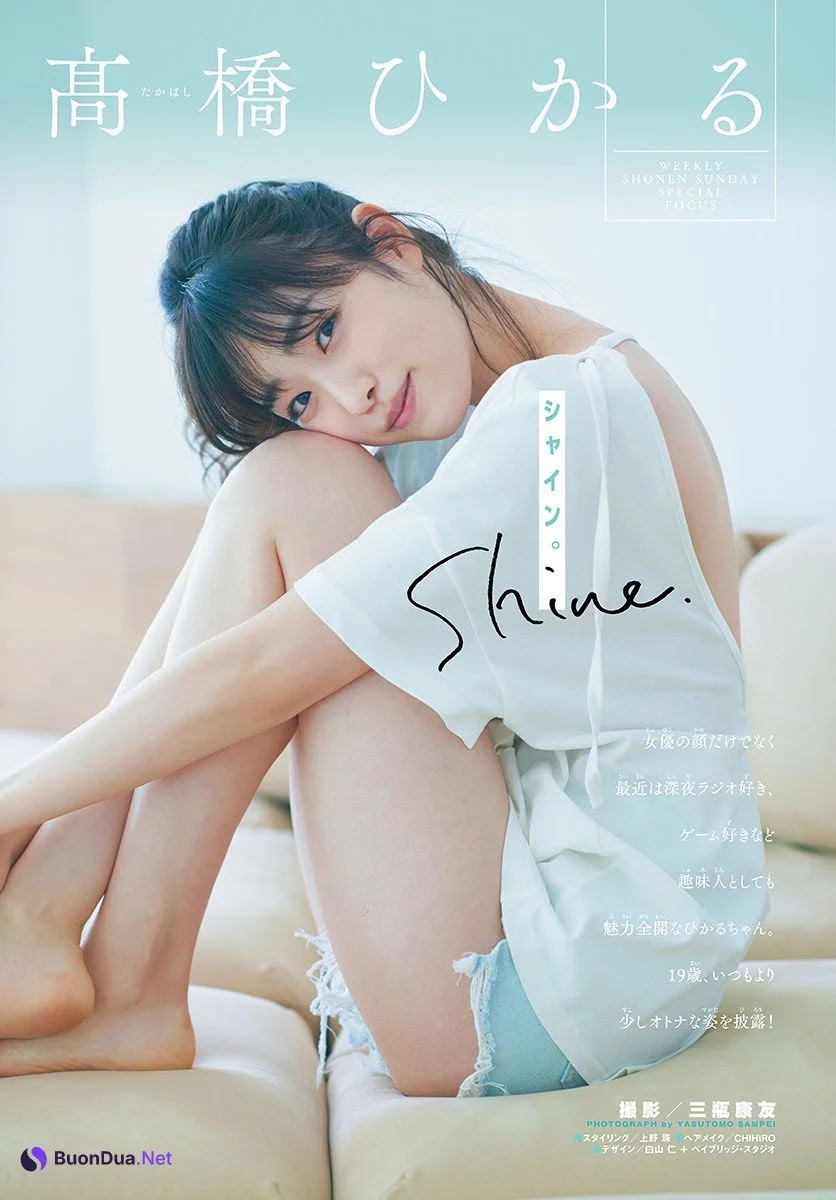 Hikaru Takahashi 髙橋ひかる, Shonen Sunday 2021 No.29 (週刊少年サンデー 2021年29号) - Photo 2