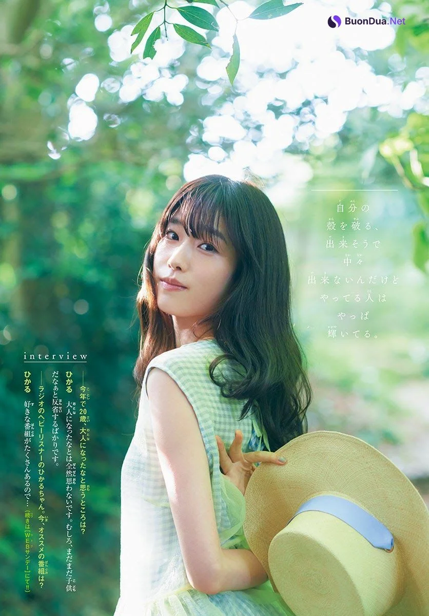 Hikaru Takahashi 髙橋ひかる, Shonen Sunday 2021 No.29 (週刊少年サンデー 2021年29号) - Photo 6