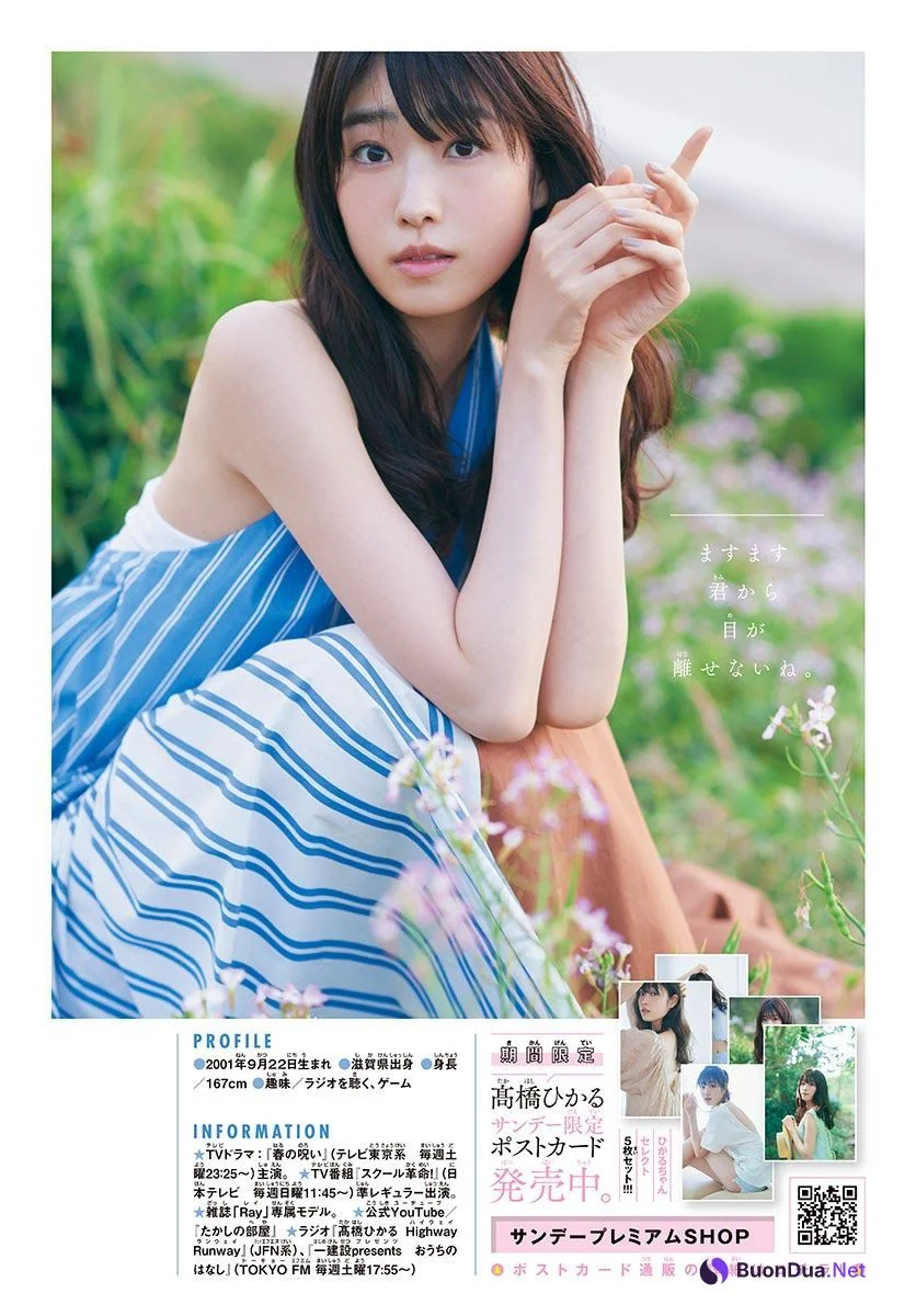 Hikaru Takahashi 髙橋ひかる, Shonen Sunday 2021 No.29 (週刊少年サンデー 2021年29号) - Photo 7
