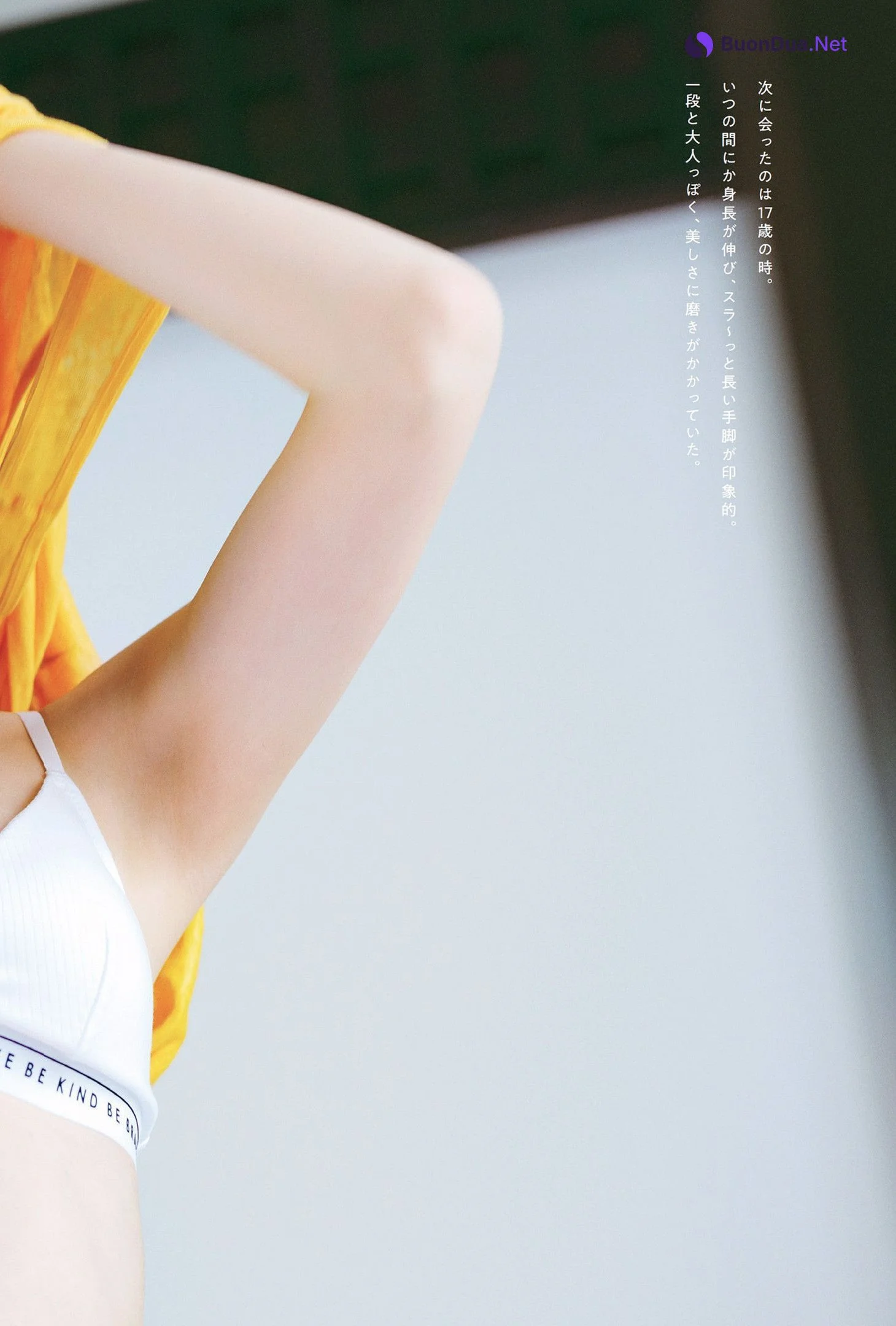 Hikaru Takahashi 髙橋ひかる, Weekly Playboy 2022 No.41 (週刊プレイボーイ 2022年41号) - 照片 6