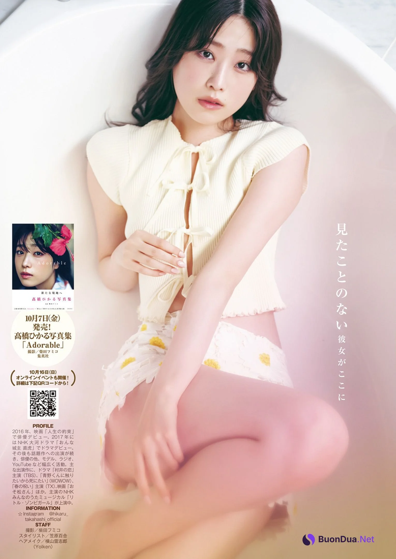 Hikaru Takahashi 髙橋ひかる, Young Jump 2022 No.45 (ヤングジャンプ 2022年45号) - Photo 5