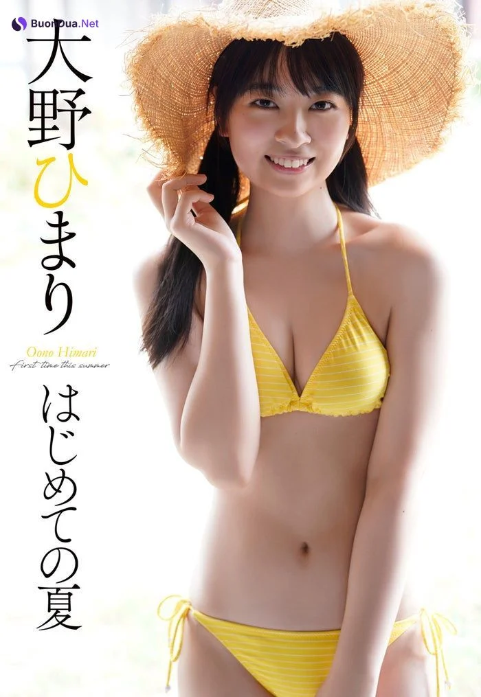 Himari Oono 大野ひまり, Weekly Playboy 2019 No.37 (週刊プレイボーイ 2019年37号) - Photo 9
