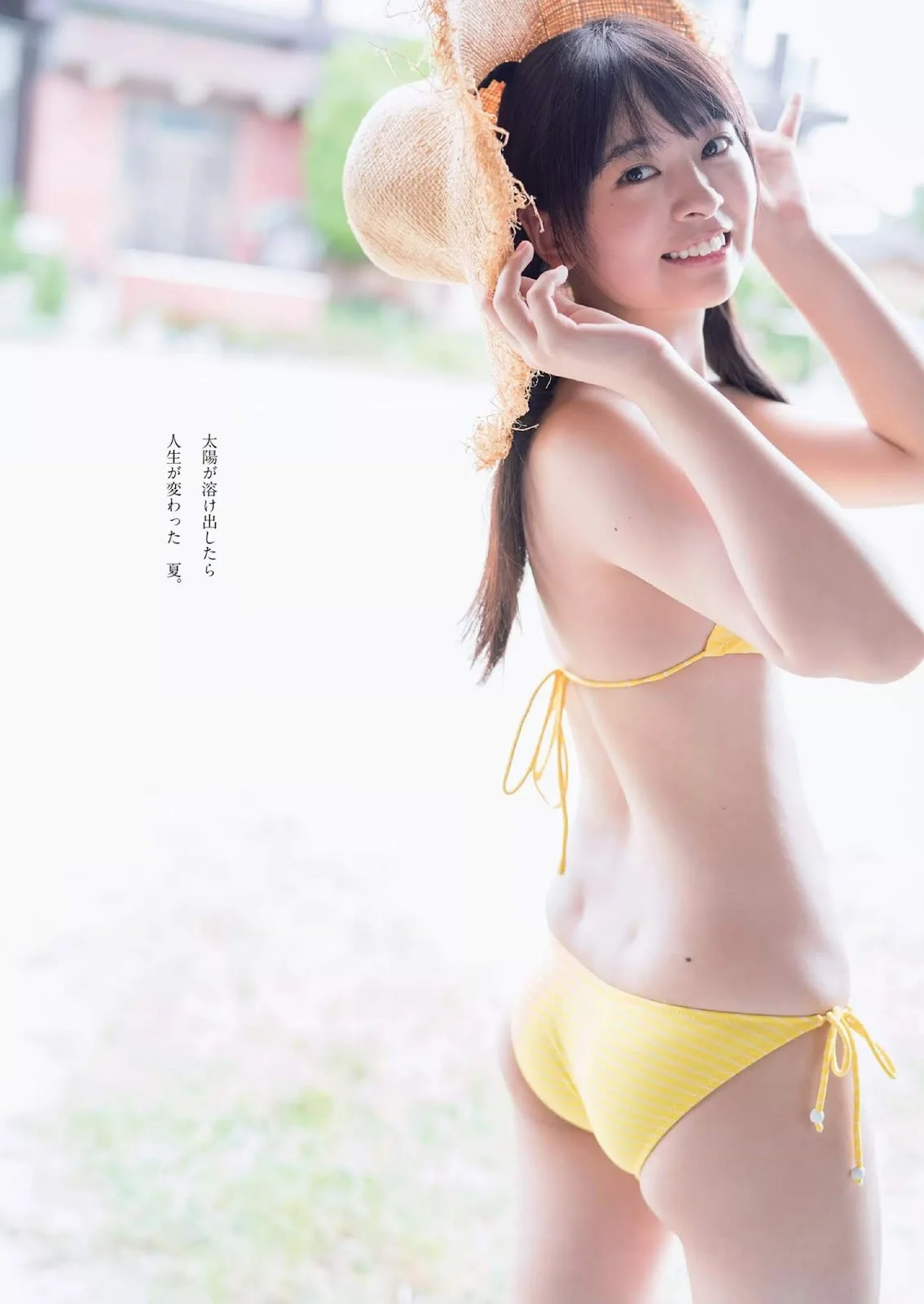 Himari Oono 大野ひまり, Weekly Playboy 2019 No.37 (週刊プレイボーイ 2019年37号)
