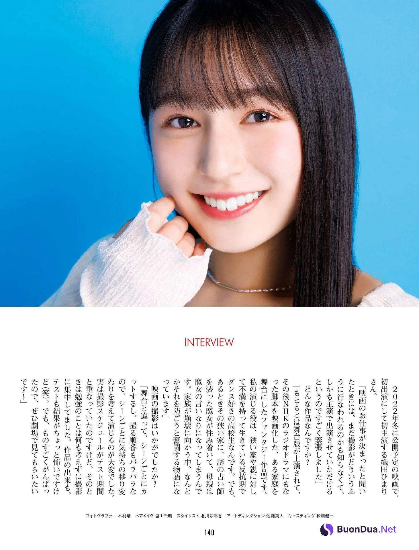 Himari Orita 織田ひまり, Weekly ASCII 2022.06.28 (週刊アスキー 2022年6月28日号) - รูปภาพ 6
