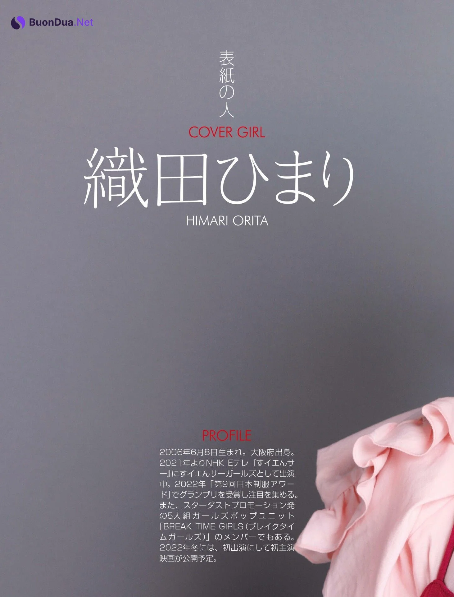 Himari Orita 織田ひまり, Weekly ASCII 2022.07.5 (週刊アスキー 2022年7月5日号) - Photo 2