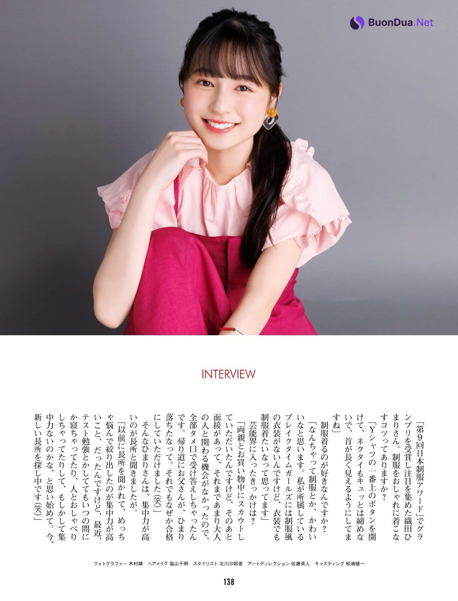 Himari Orita 織田ひまり, Weekly ASCII 2022.07.5 (週刊アスキー 2022年7月5日号) - Photo 6