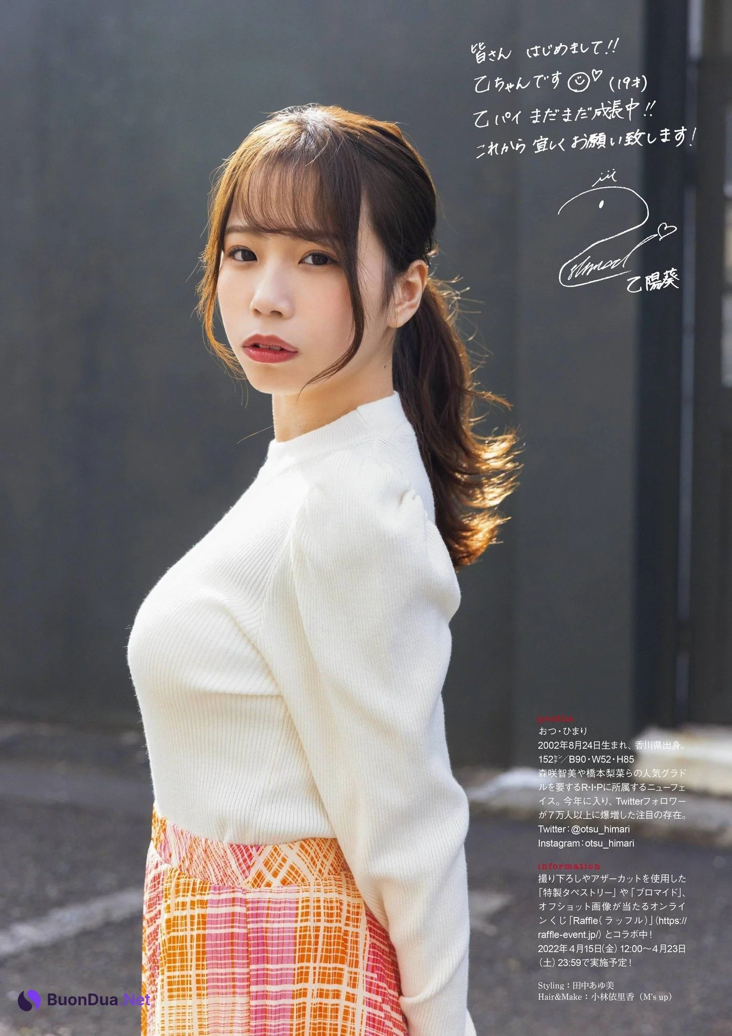 Himari Otsu 乙陽葵, ENTAME 2022.05 (月刊エンタメ 2022年5月号) - Photo 8