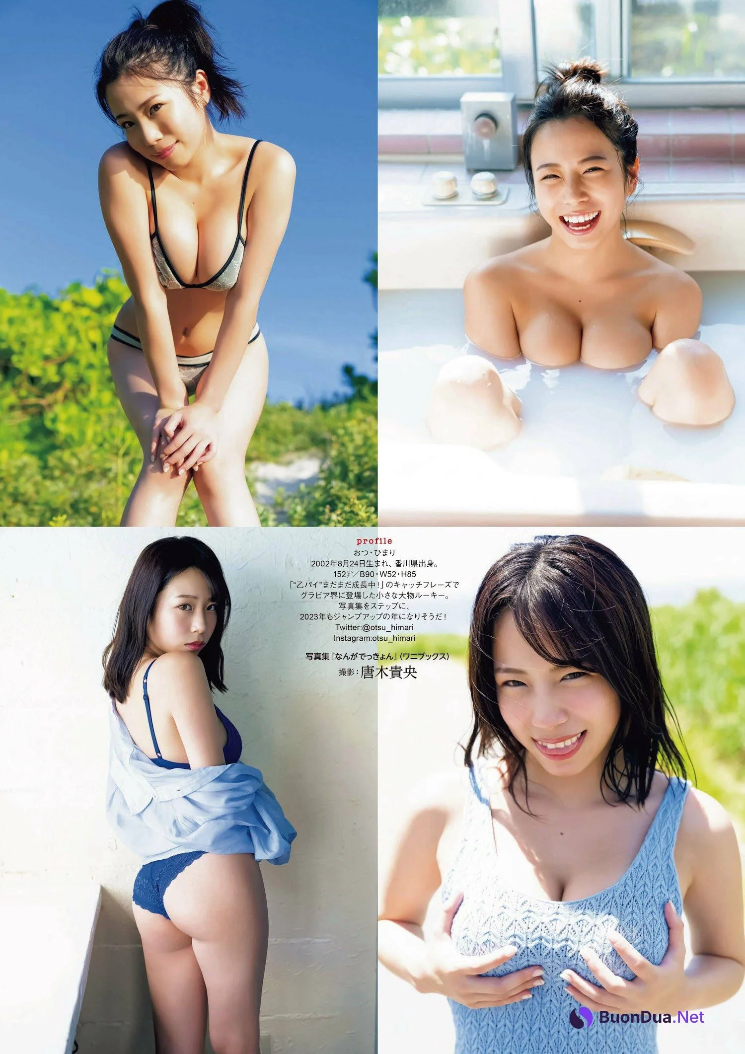 Himari Otsu 乙陽葵, Ex-Taishu 2023.02 (EX大衆 2023年2月号) - Photo 2